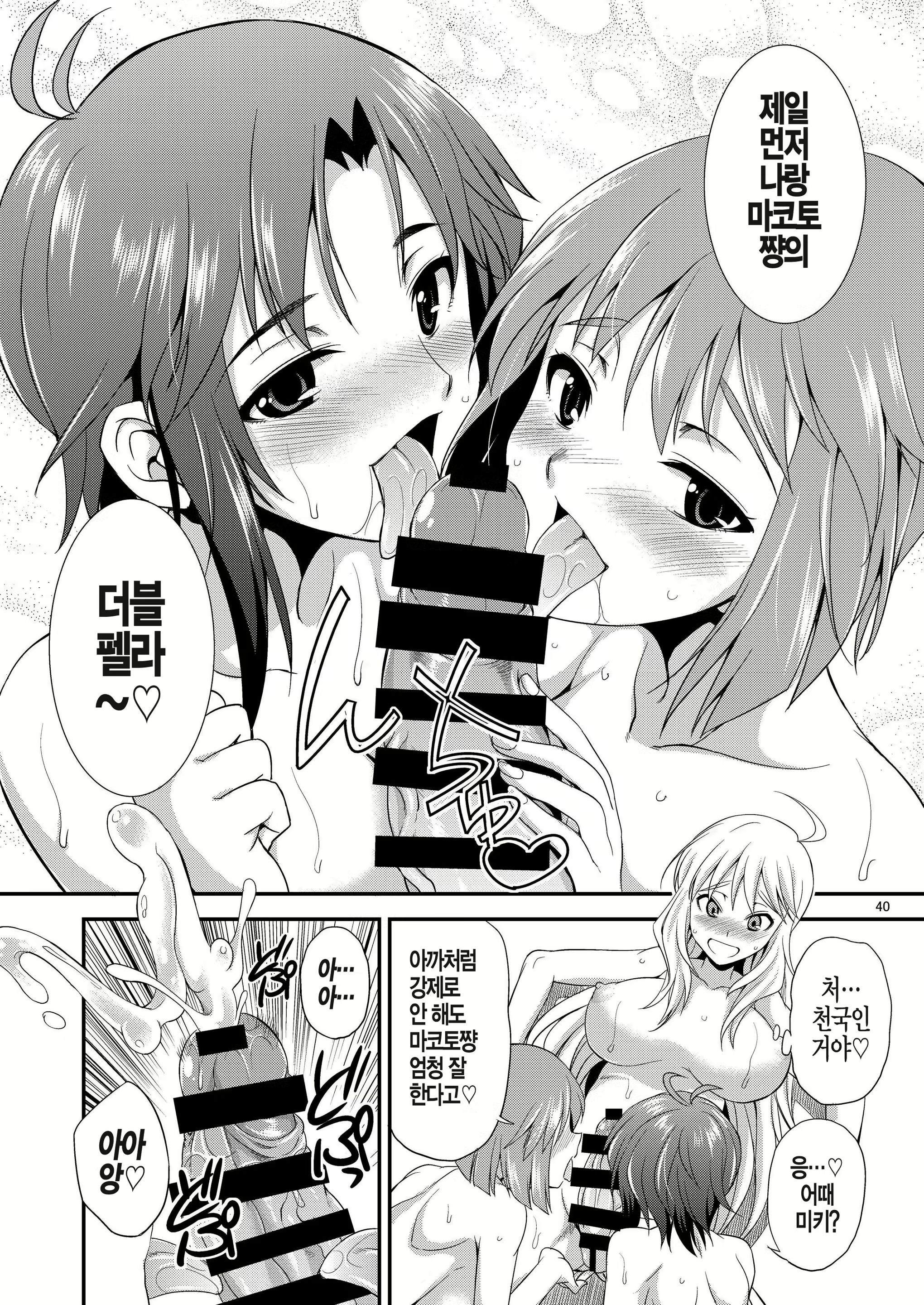 Content 872443 - 41 페이지