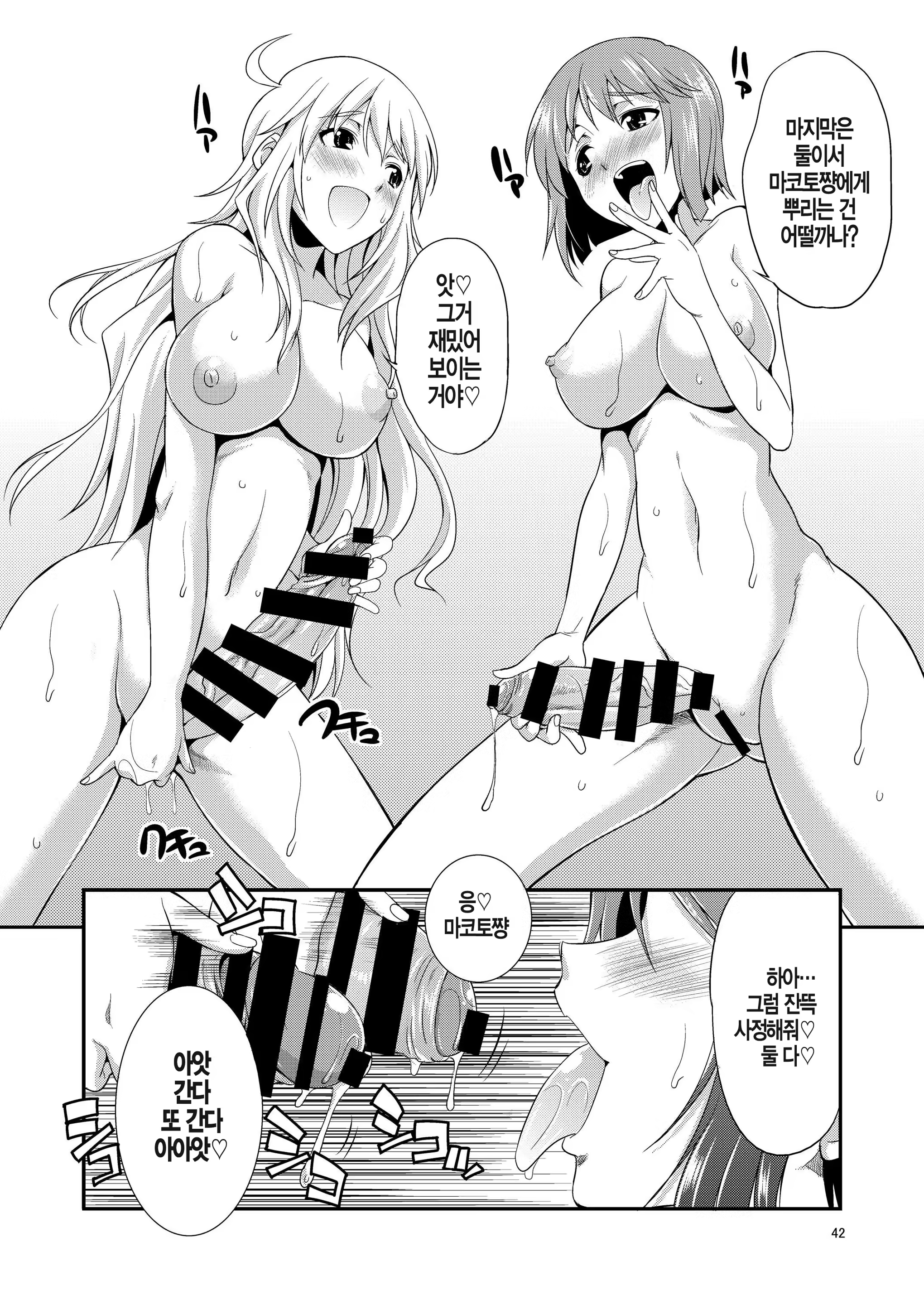 Content 872443 - 43 페이지