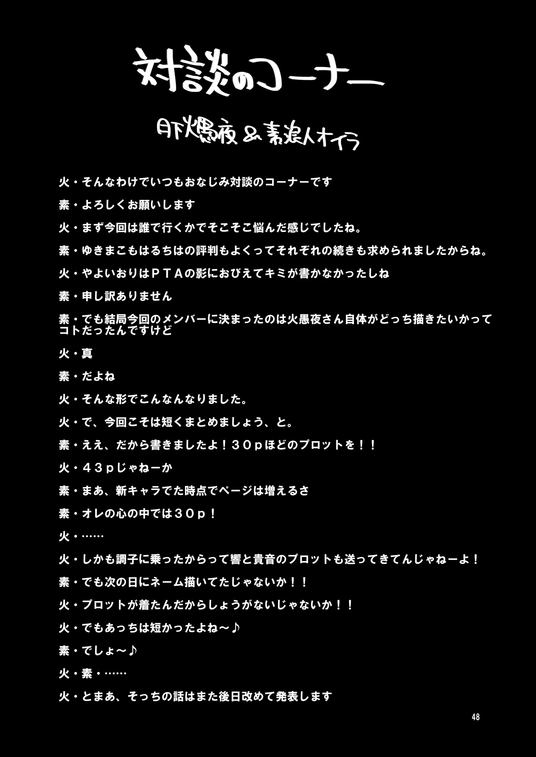 Content 872443 - 49 페이지
