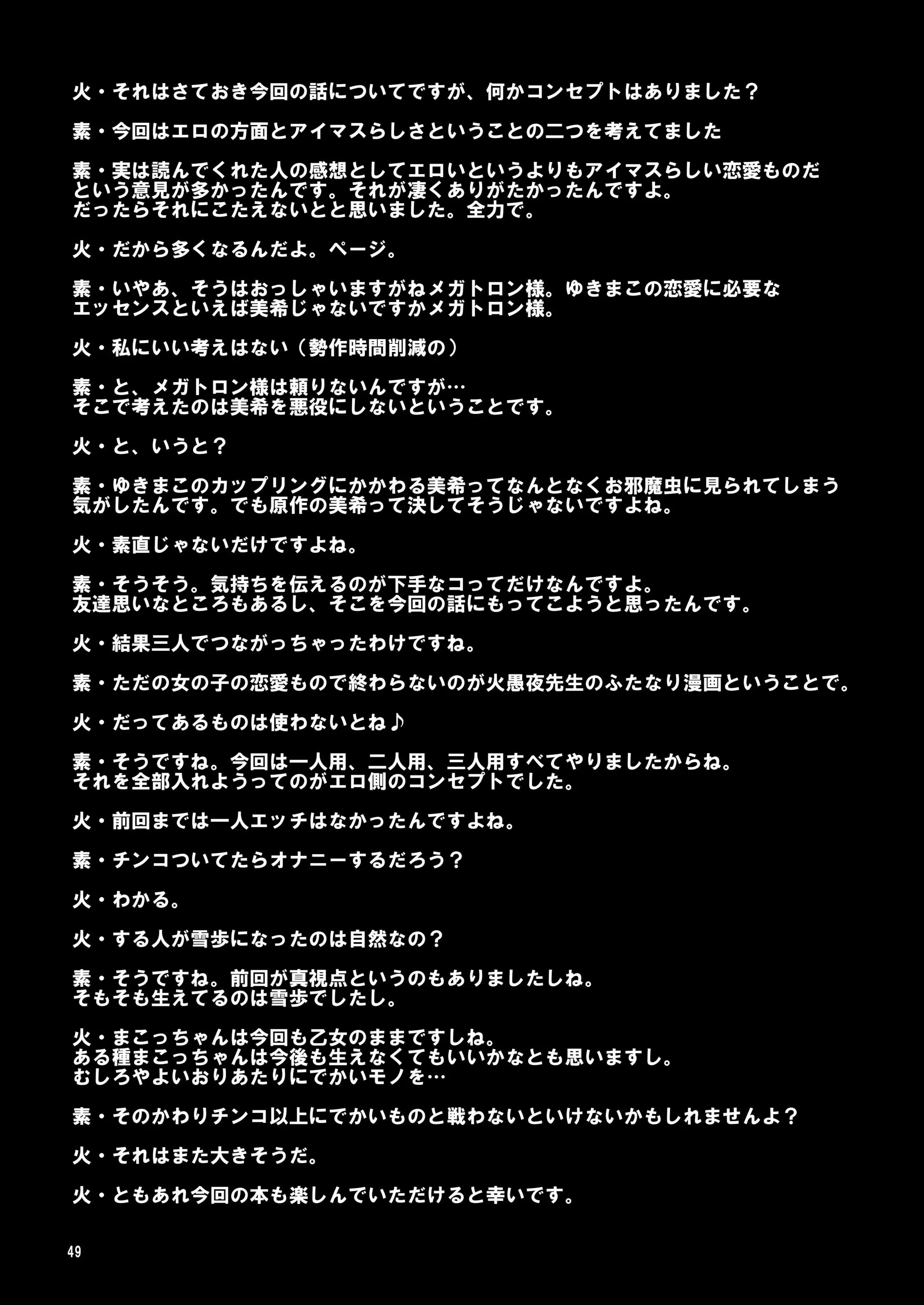 Content 872443 - 50 페이지