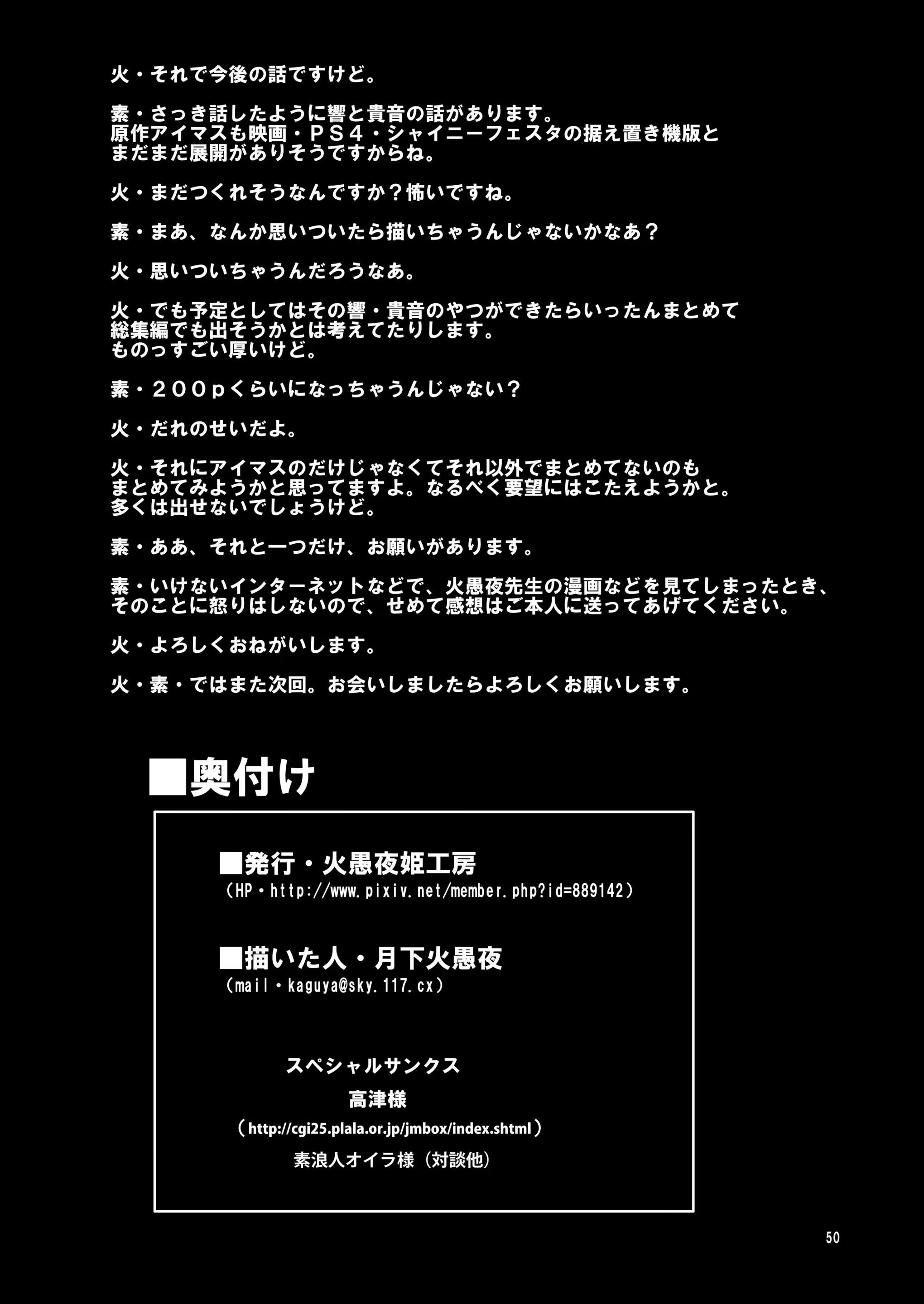 Content 872443 - 51 페이지