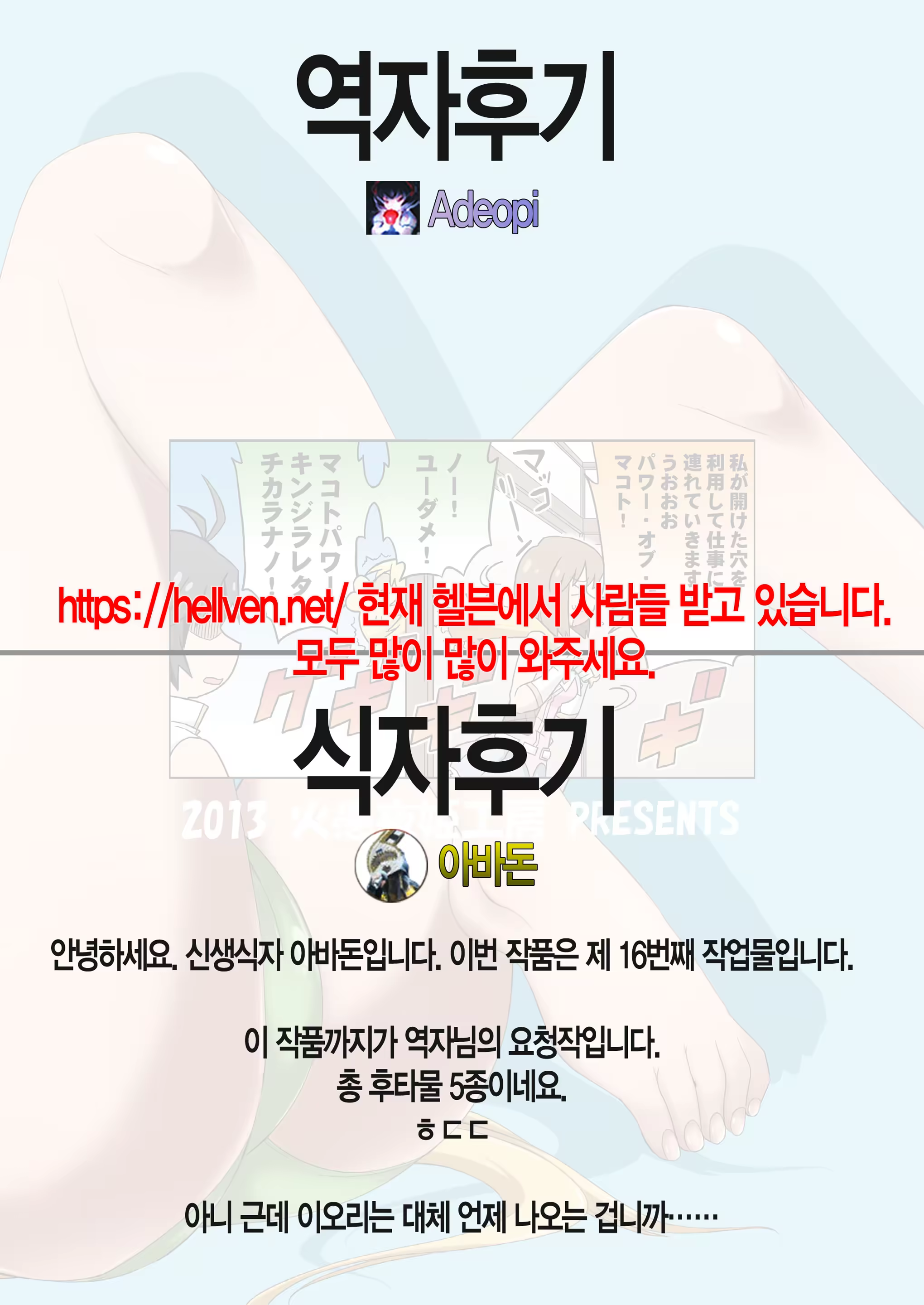 Content 872443 - 53 페이지