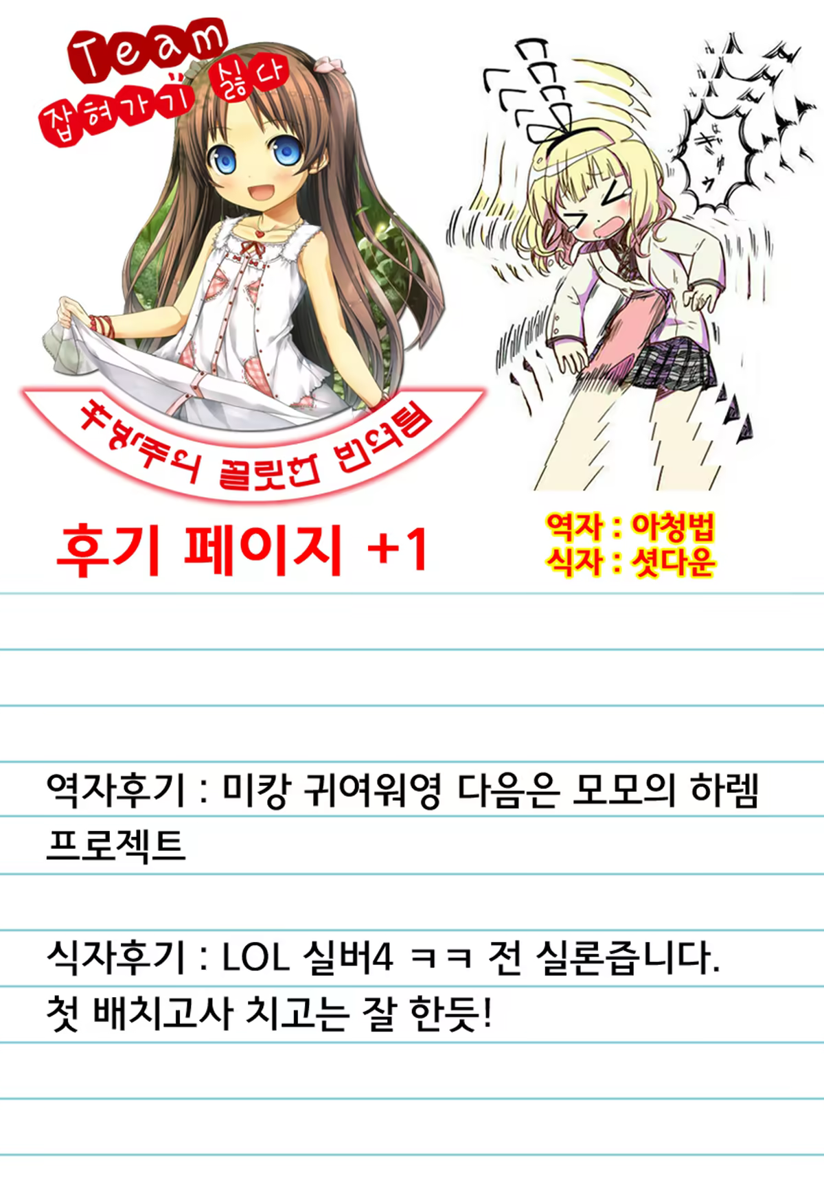 Content 872451 - 15 페이지