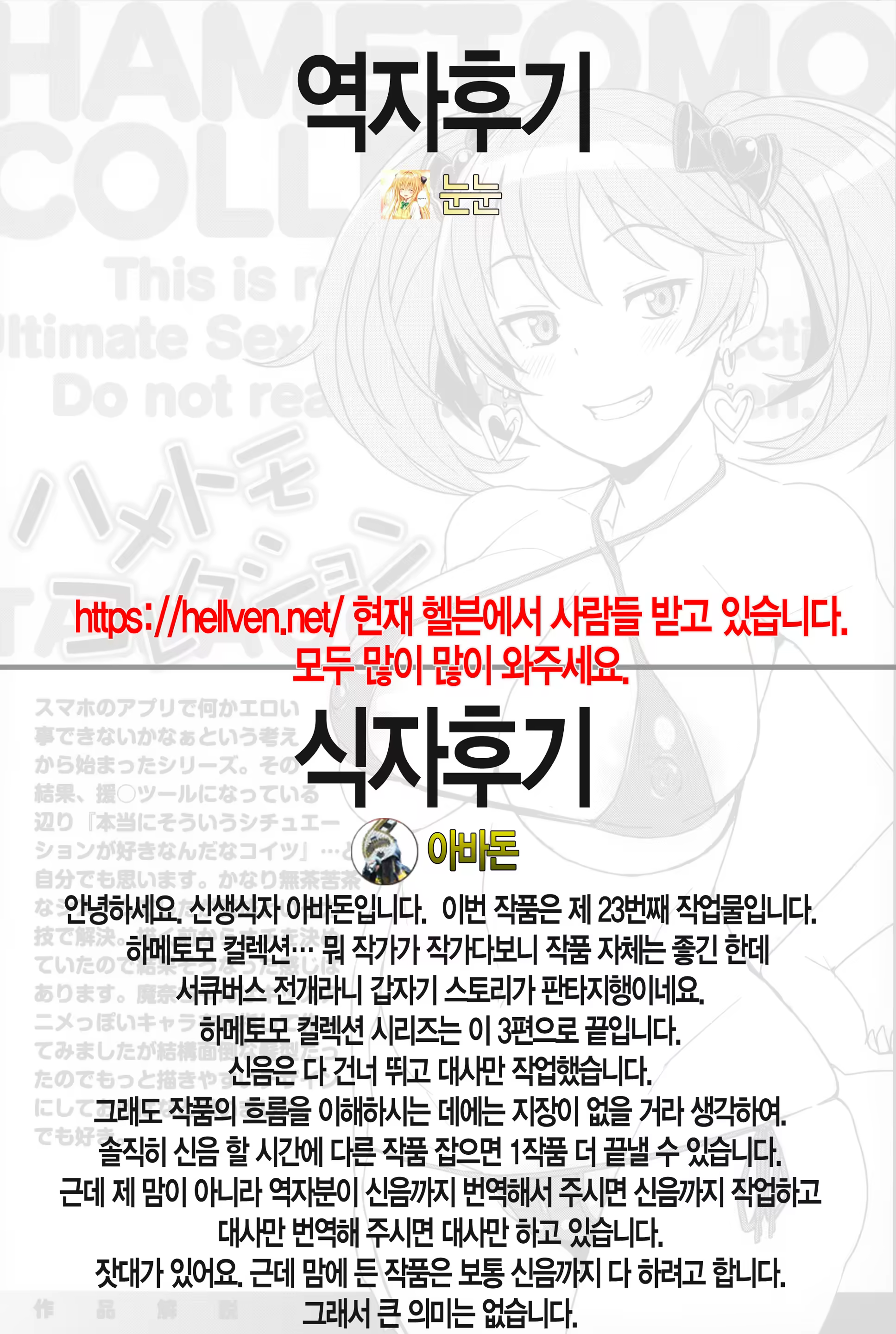 Content 872511 - 26 페이지