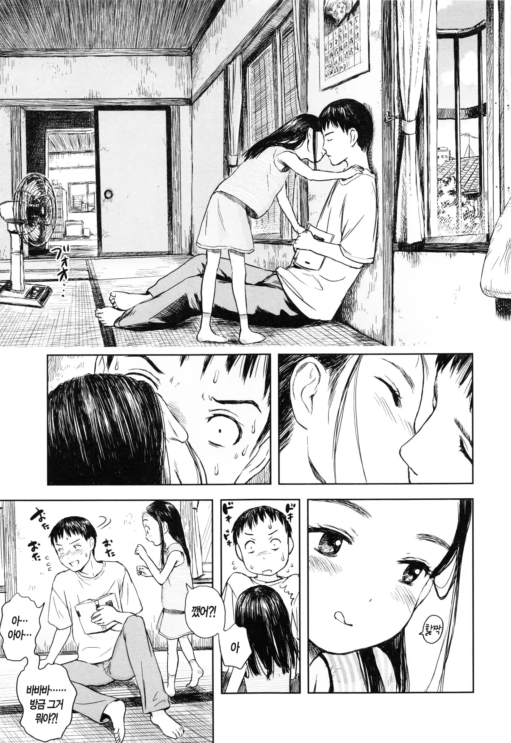 Content 872536 - 148 페이지