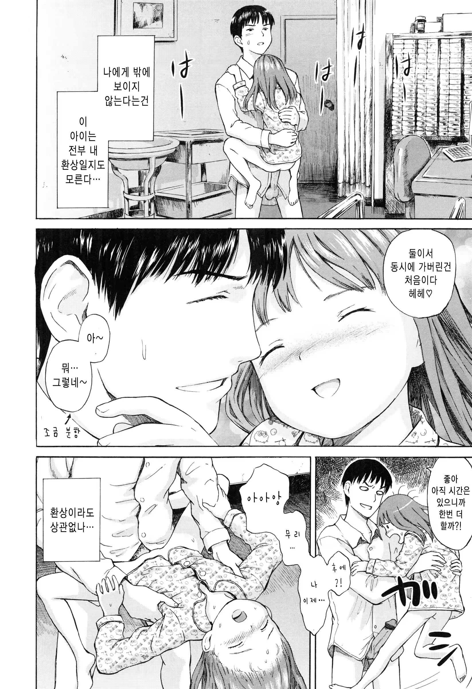 Content 872536 - 26 페이지