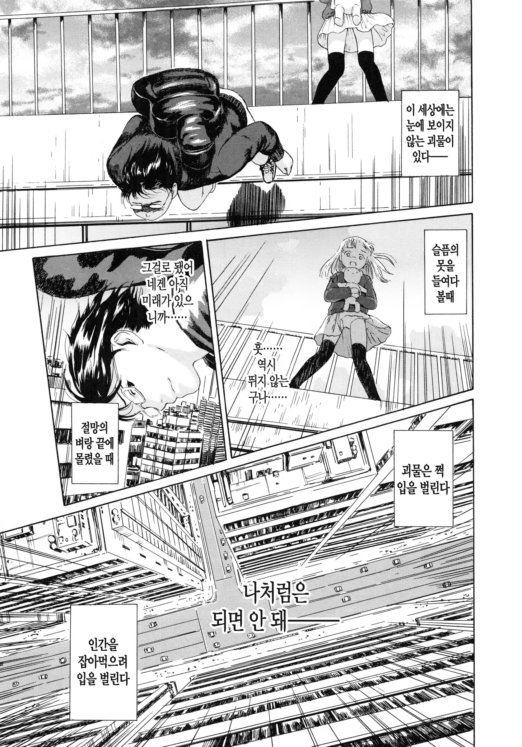 Content 872536 - 85 페이지