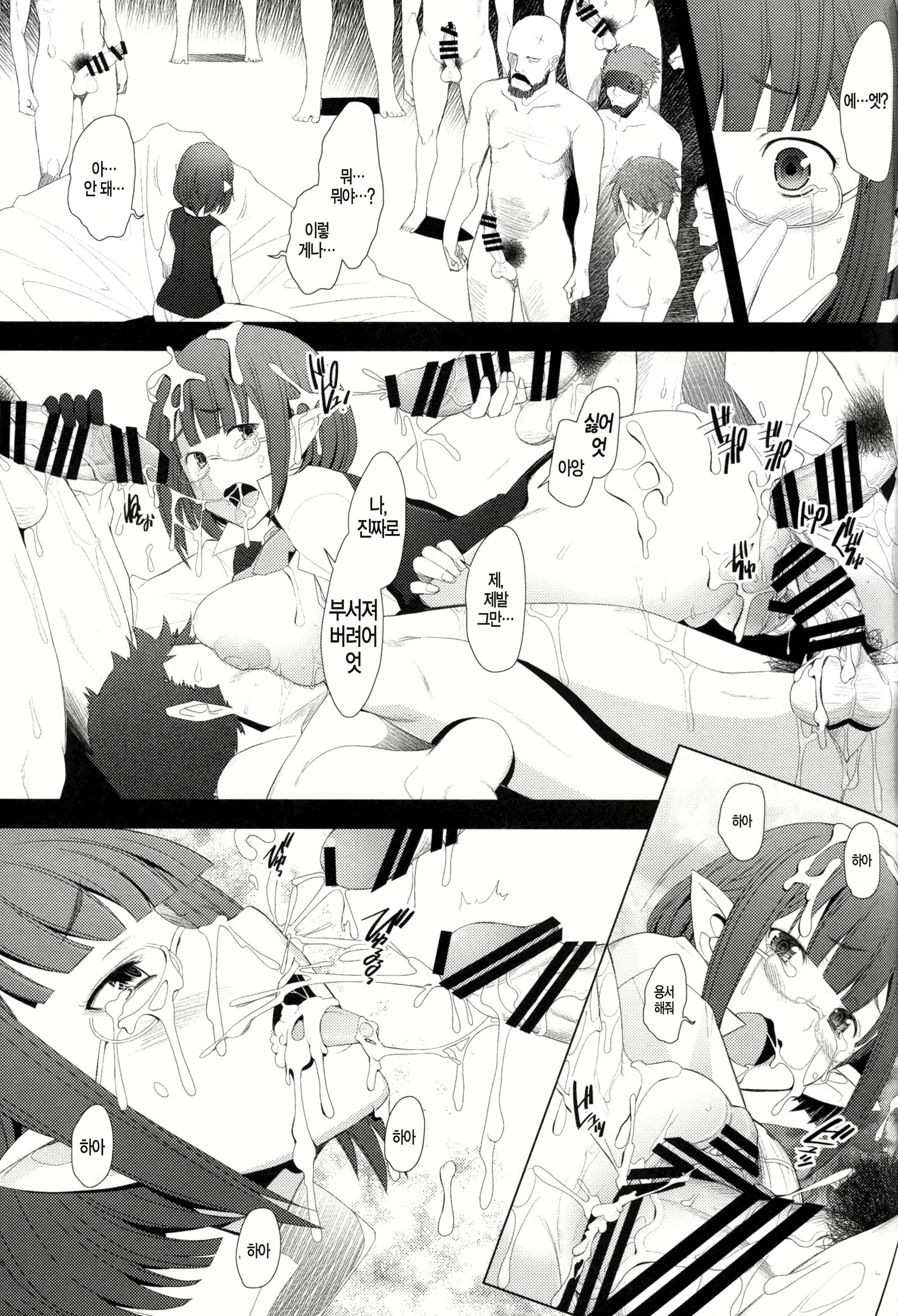Content 872553 - 17 페이지