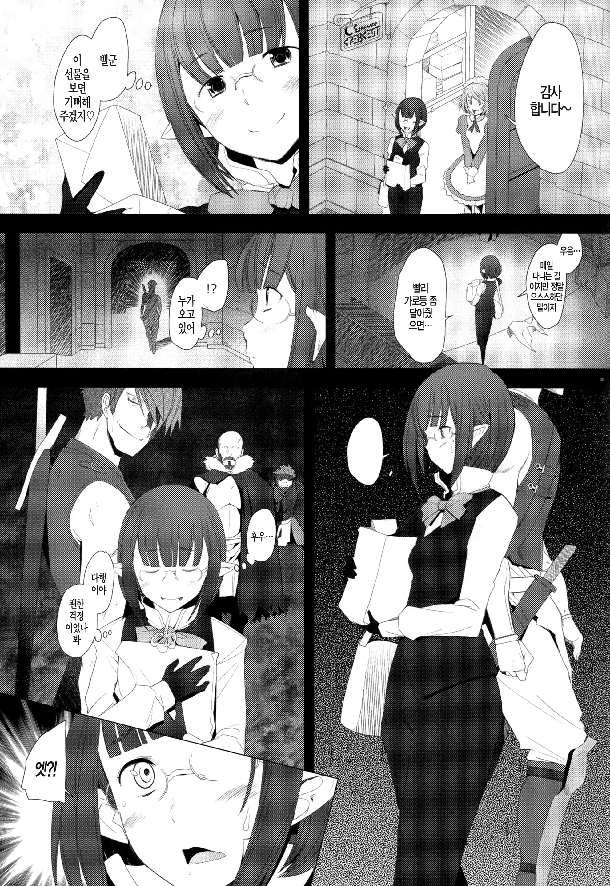 Content 872553 - 7 페이지