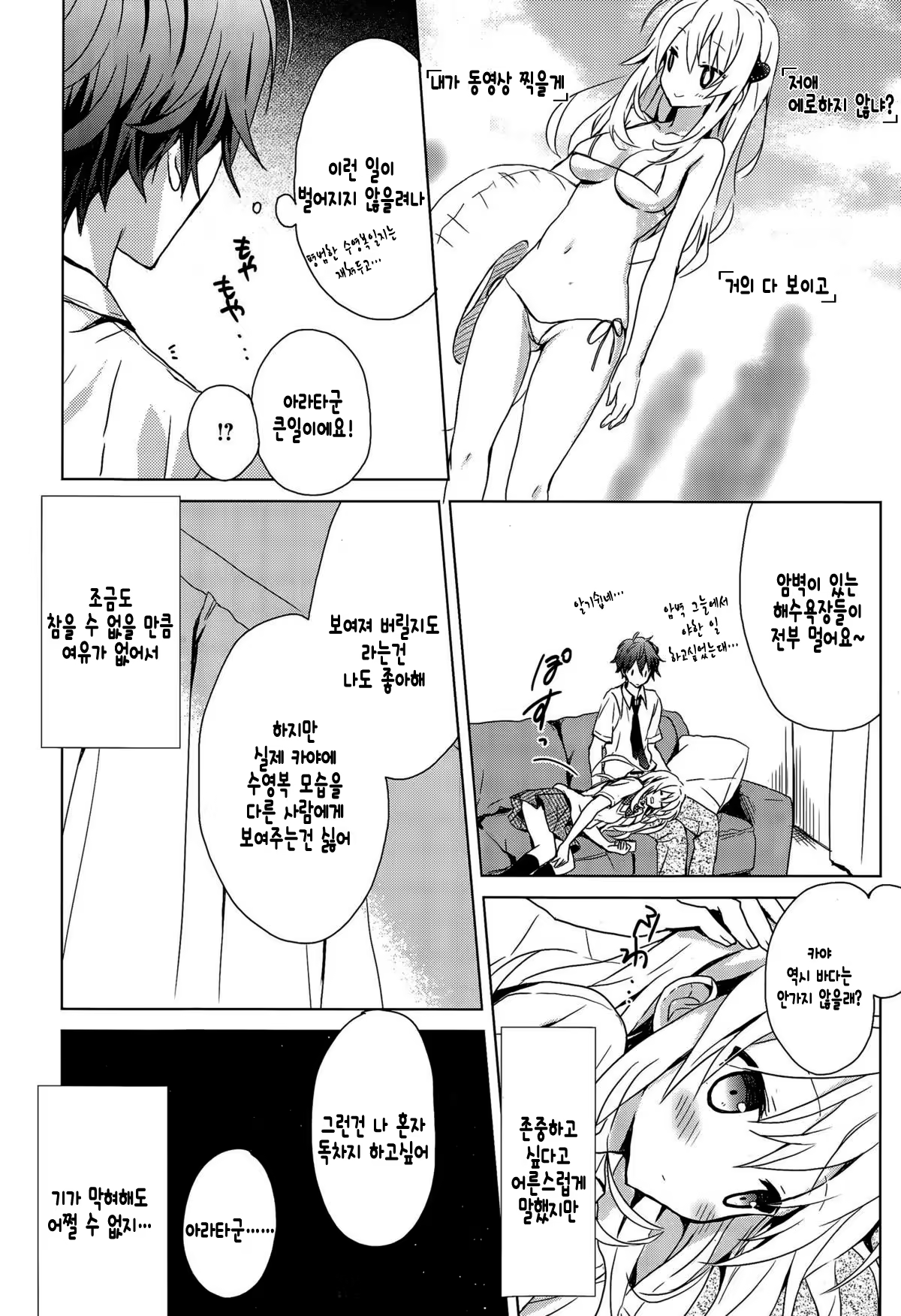 Content 872555 - 3 페이지
