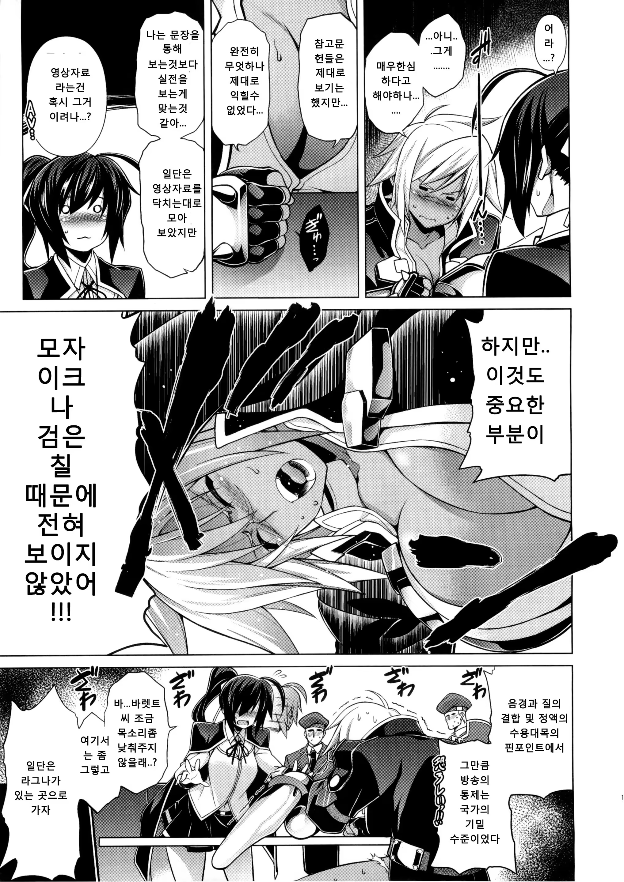 Content 872601 - 13 페이지