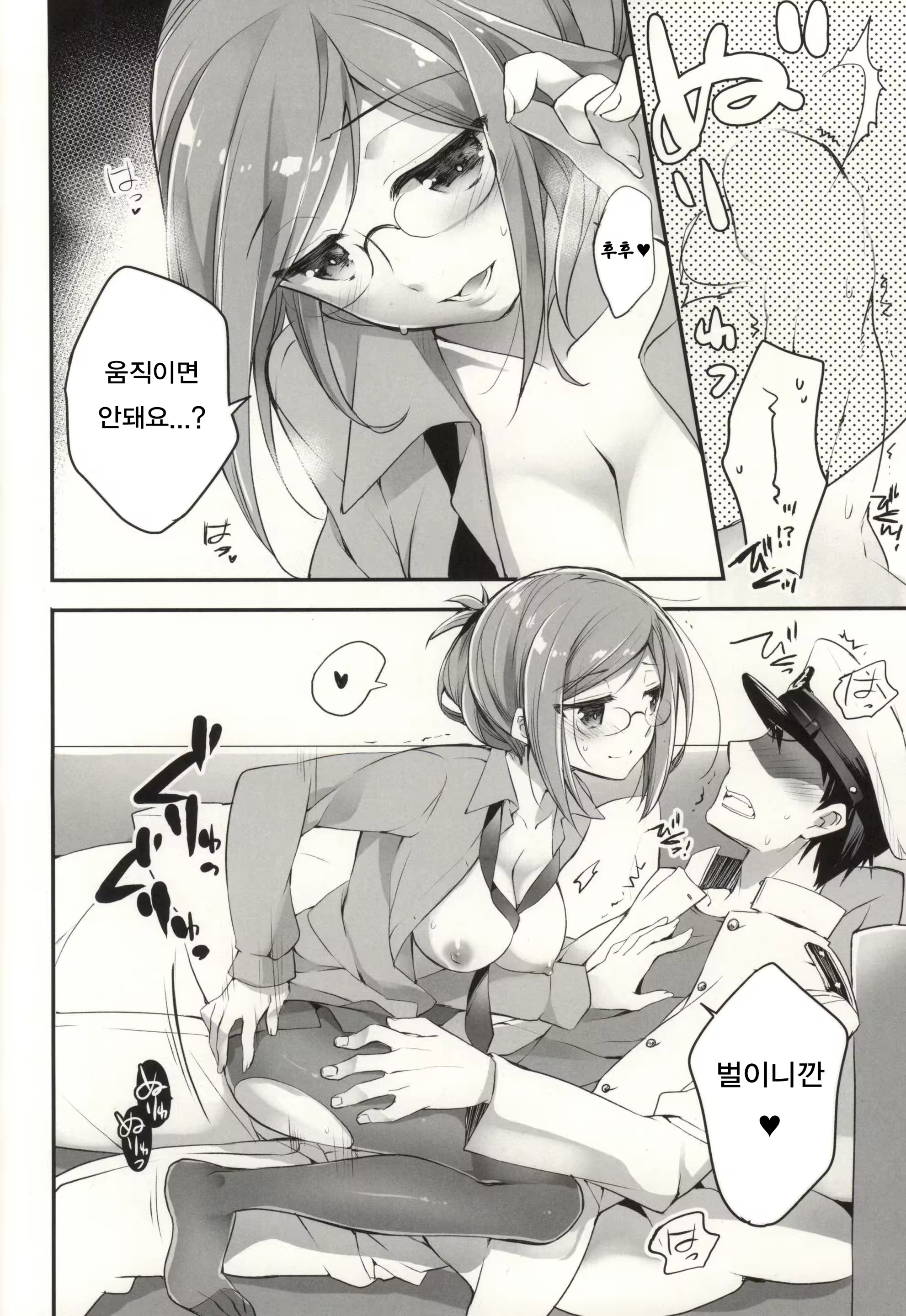 Content 872640 - 14 페이지
