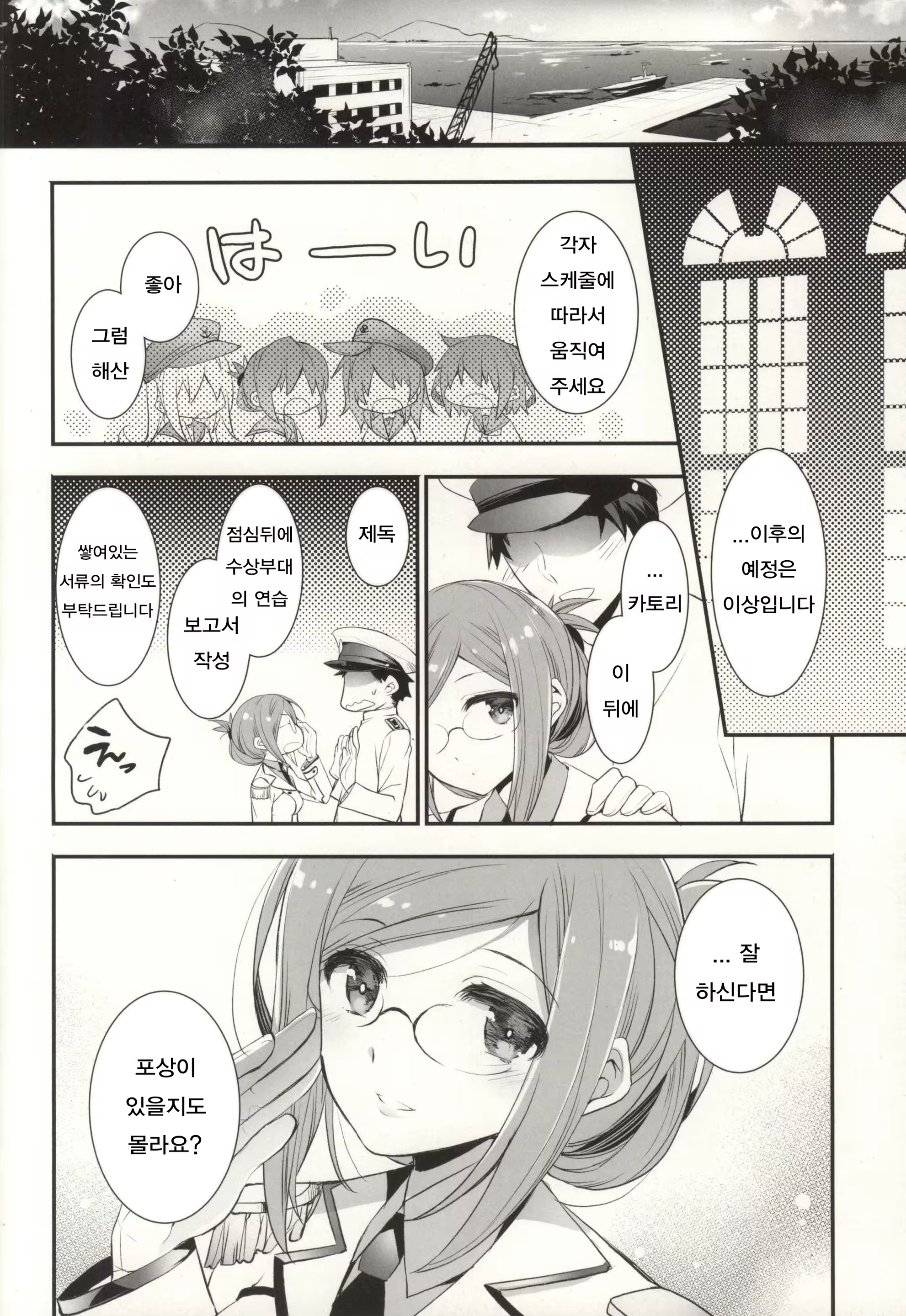 Content 872640 - 22 페이지