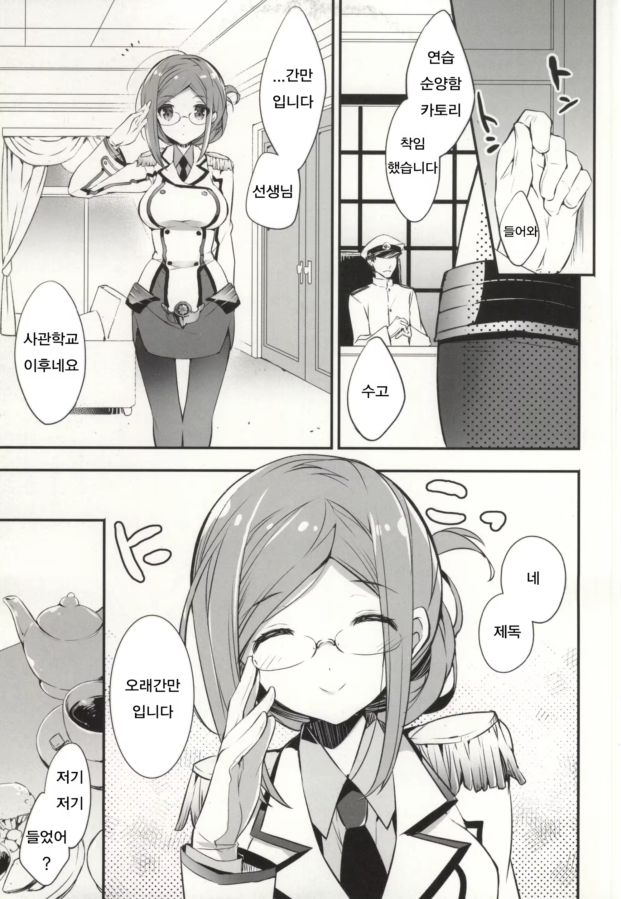 Content 872640 - 3 페이지