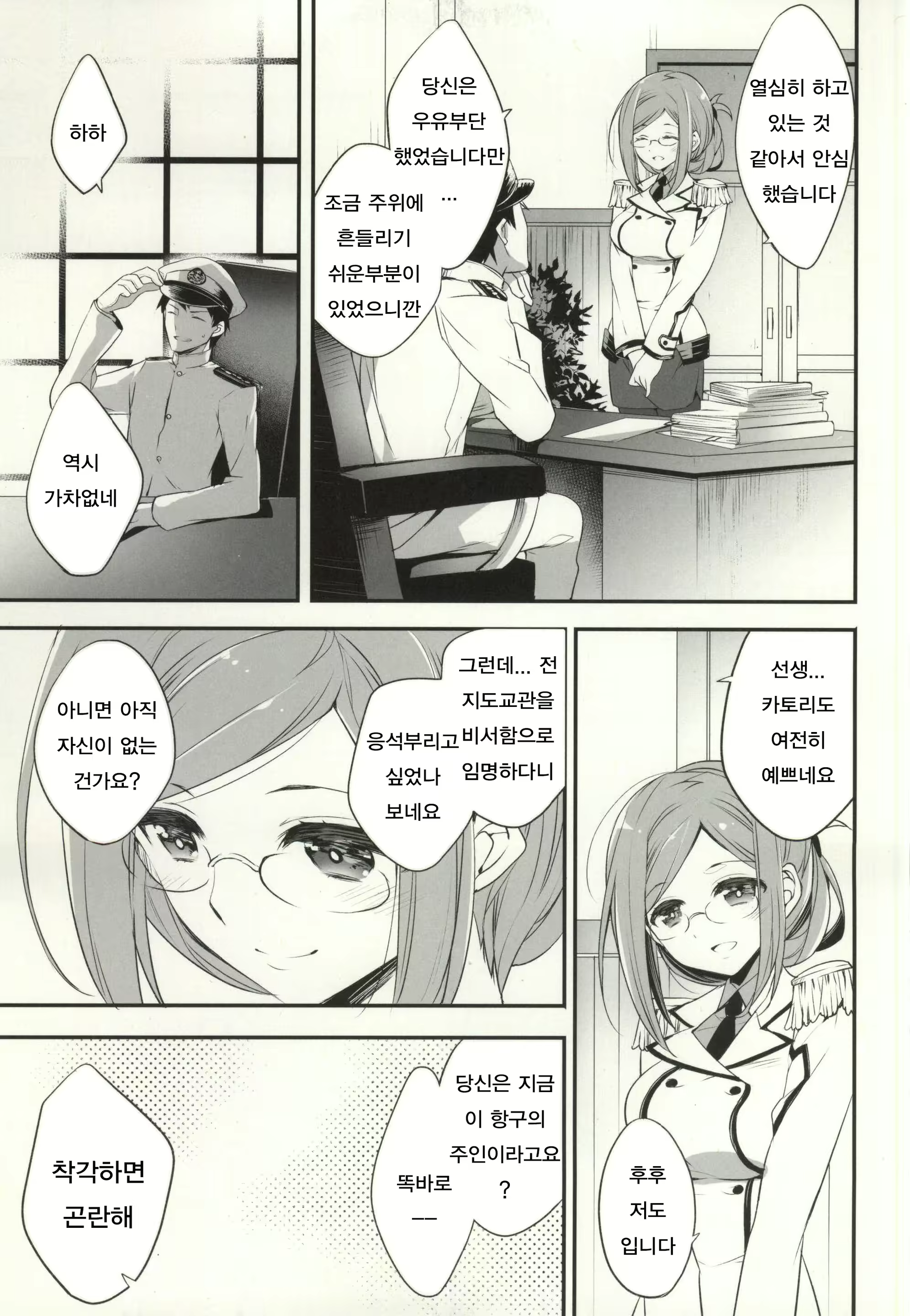 Content 872640 - 5 페이지
