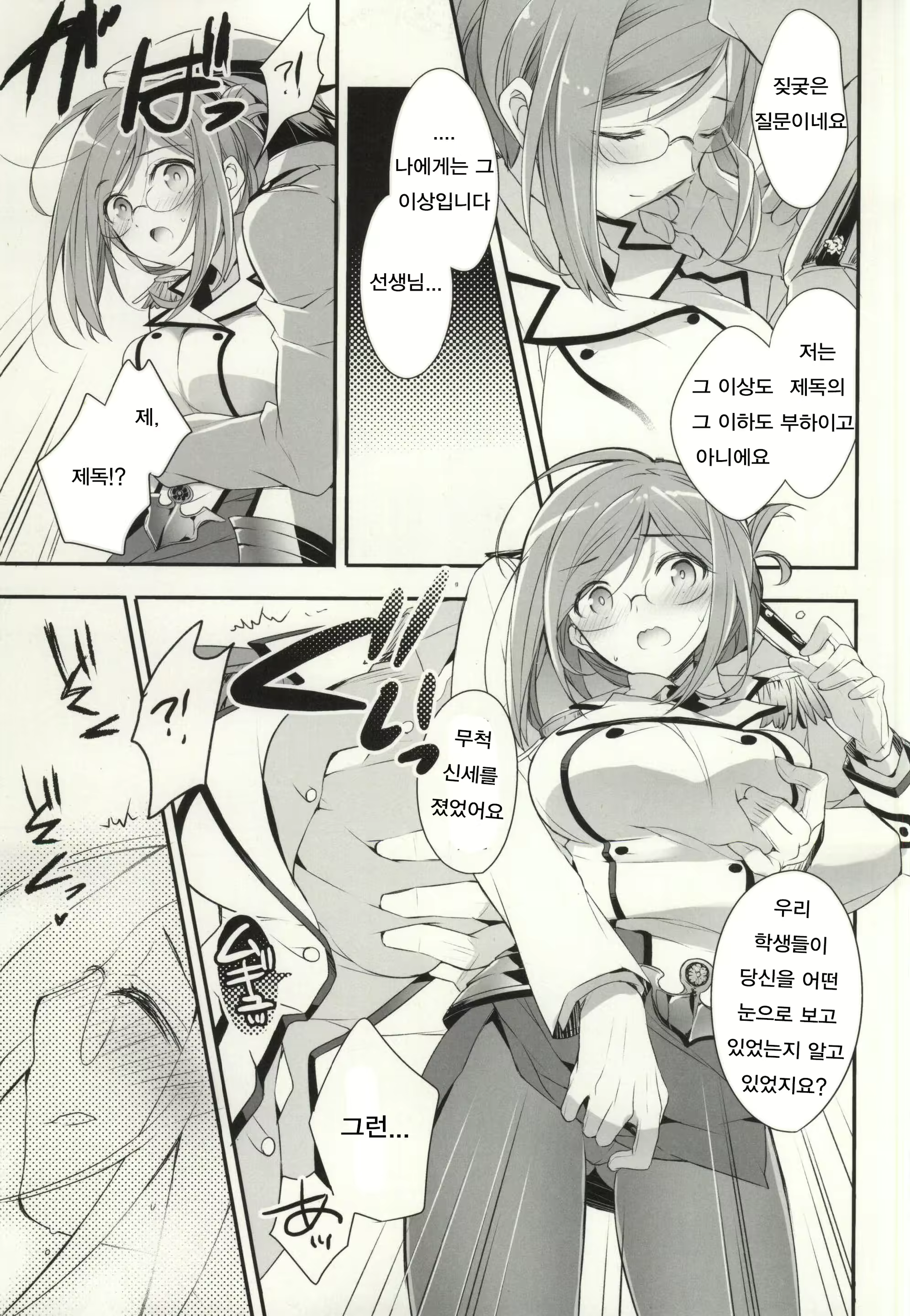 Content 872640 - 7 페이지