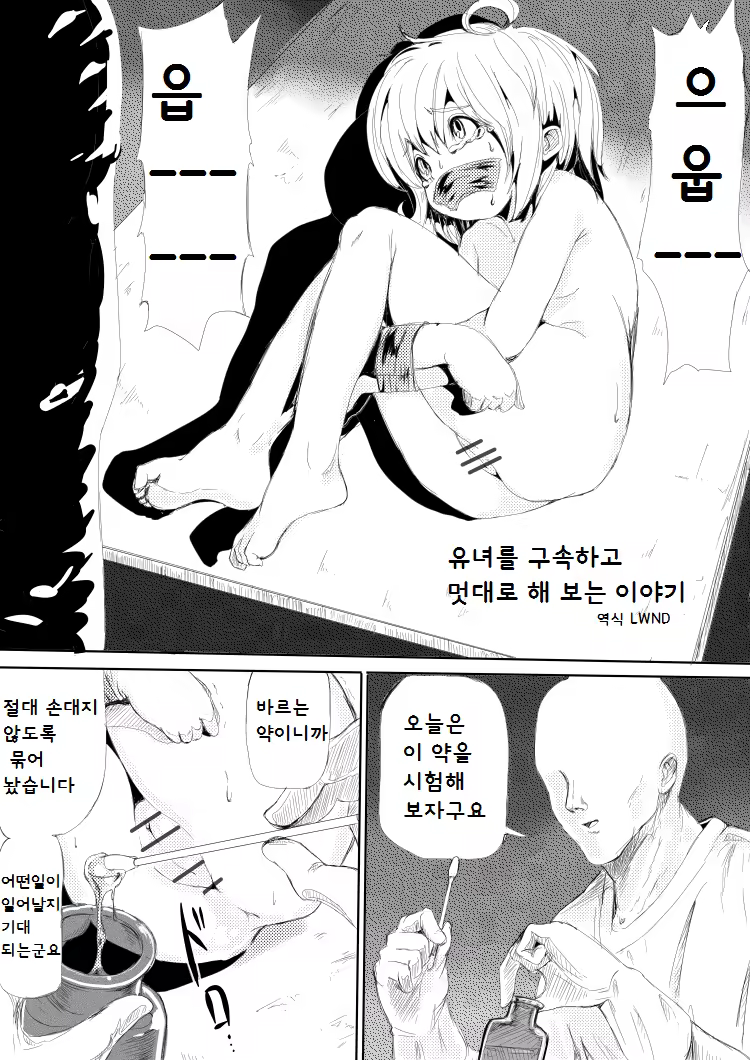 Content 872869 - 1 페이지