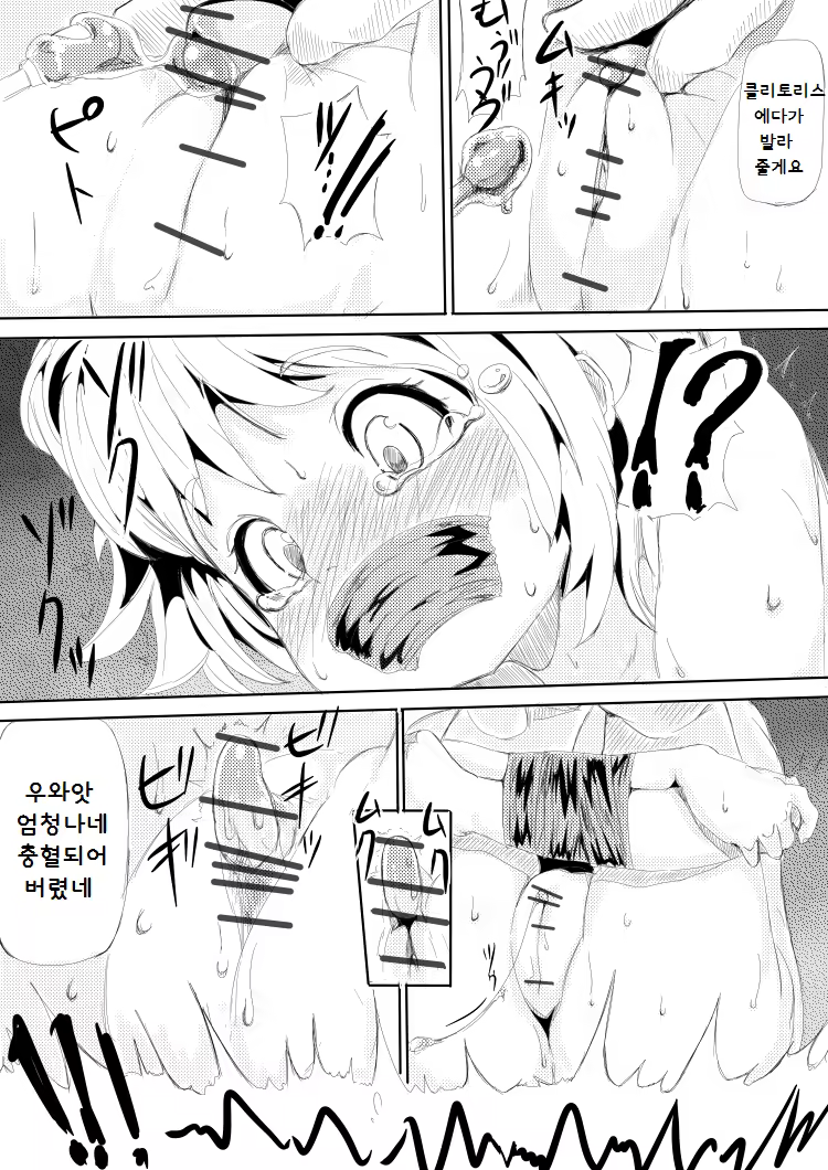 Content 872869 - 2 페이지