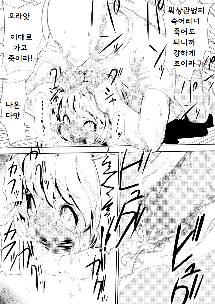 Content 872869 - 7 페이지