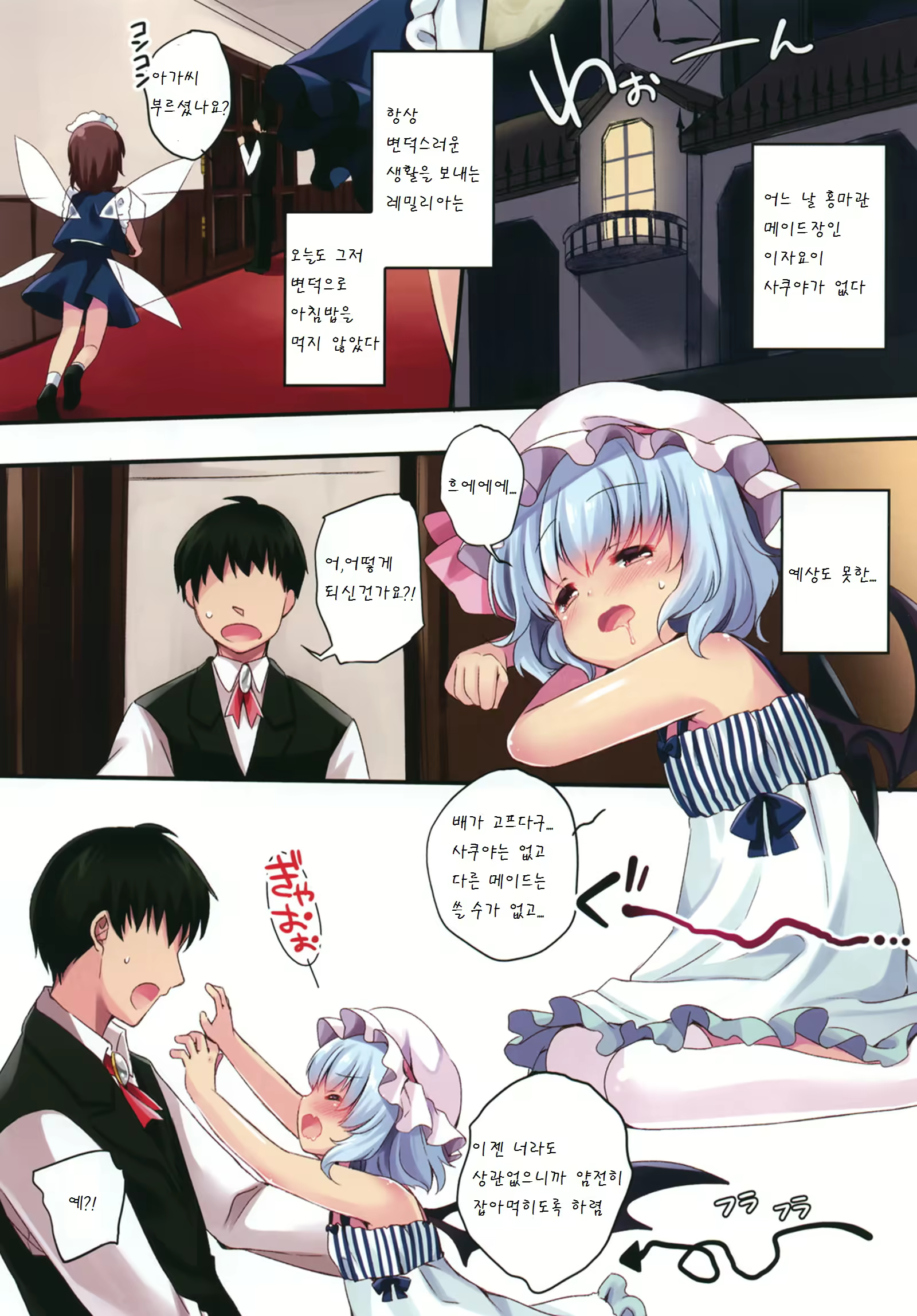 Content 872882 - 4 페이지