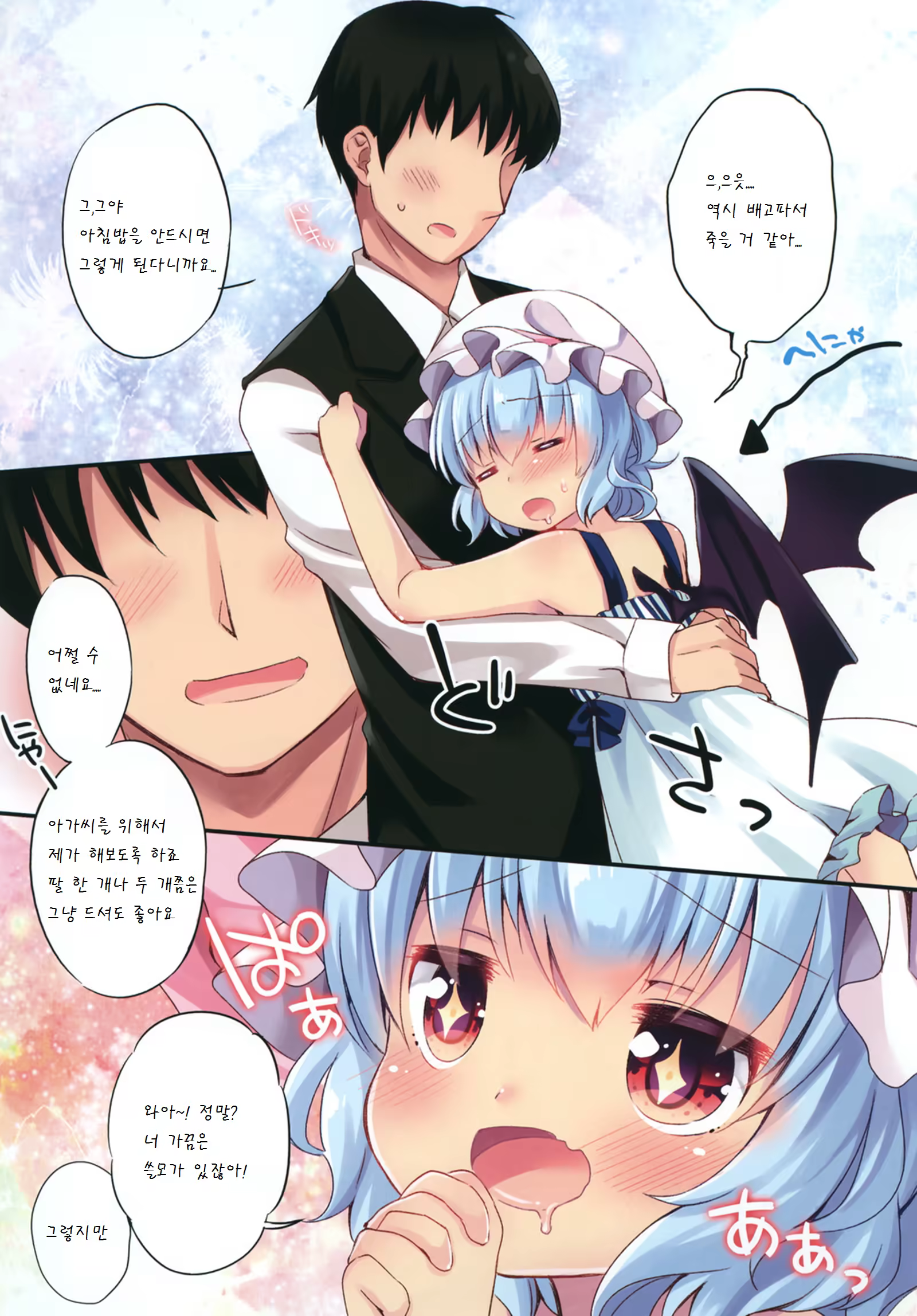 Content 872882 - 5 페이지