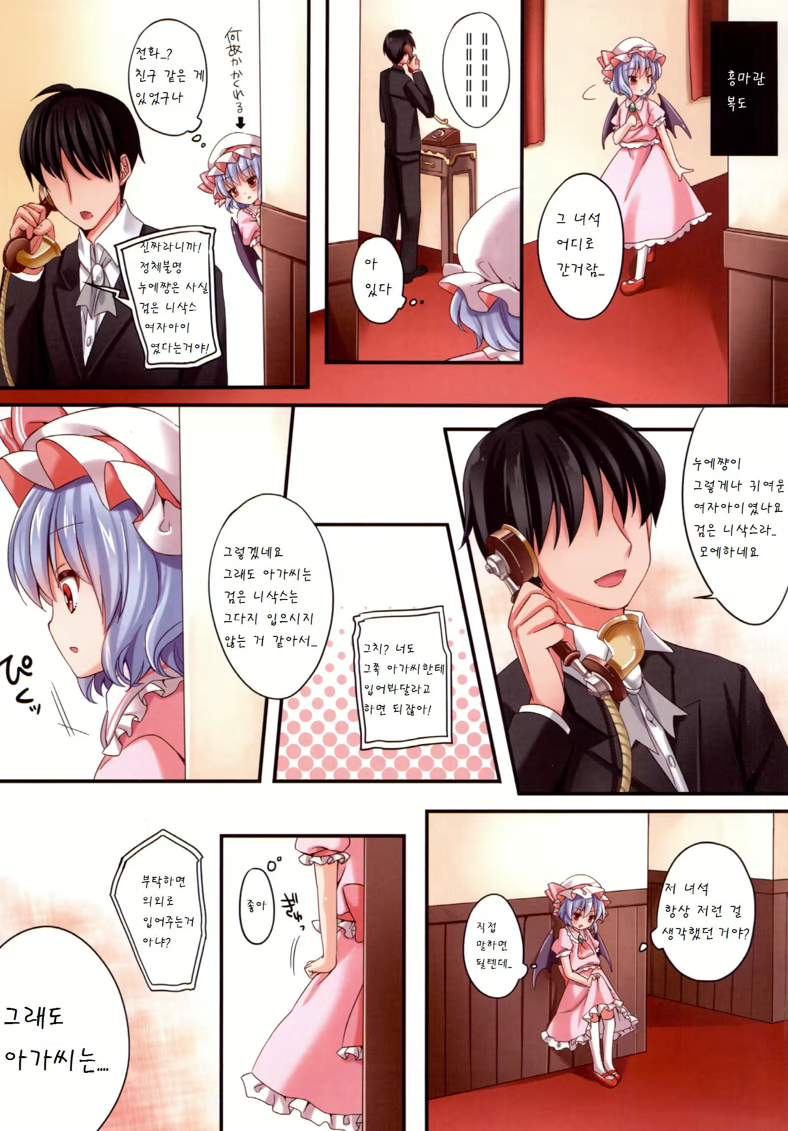 Content 872885 - 4 페이지