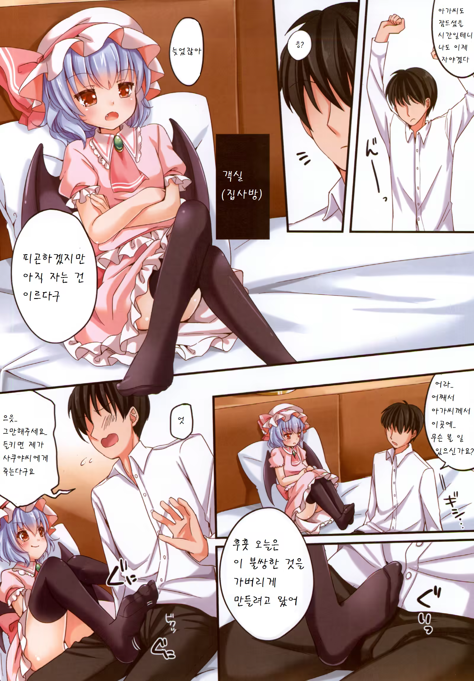 Content 872885 - 5 페이지