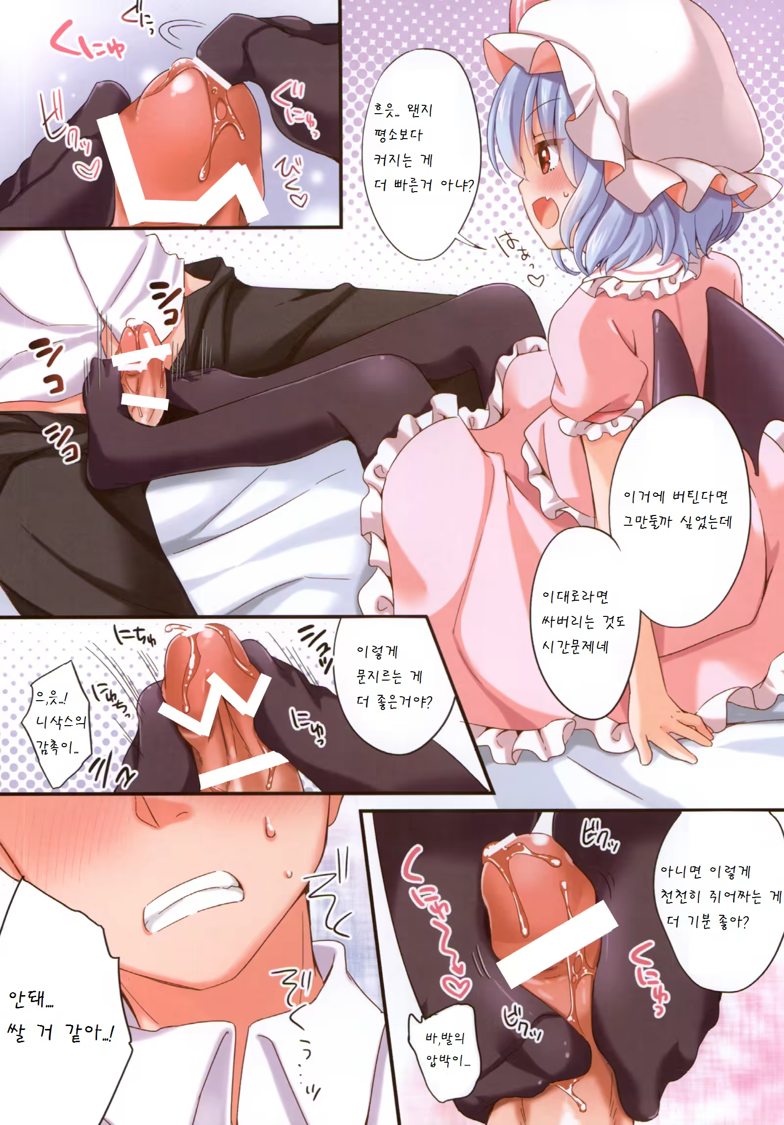 Content 872885 - 7 페이지