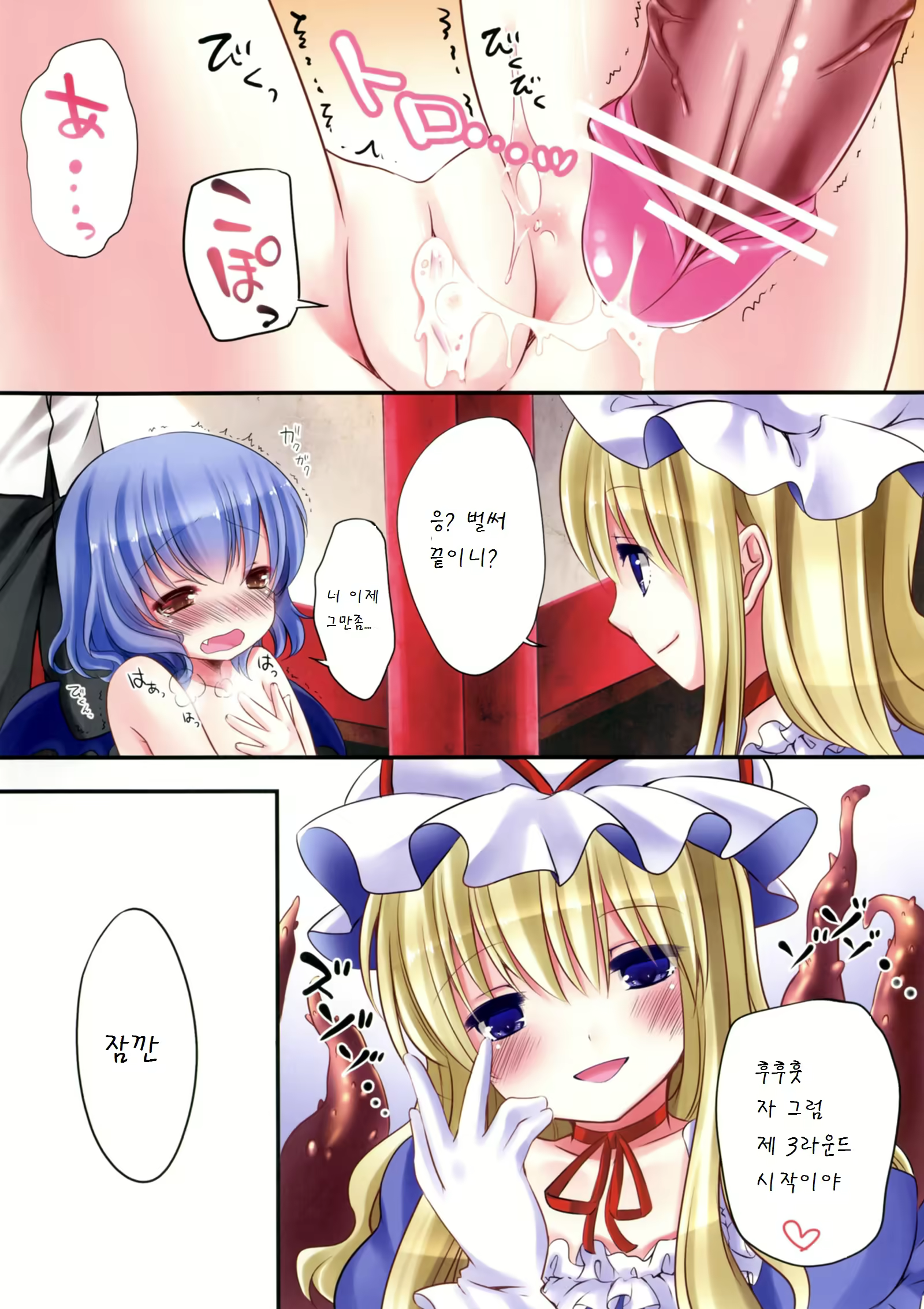 Content 872886 - 13 페이지