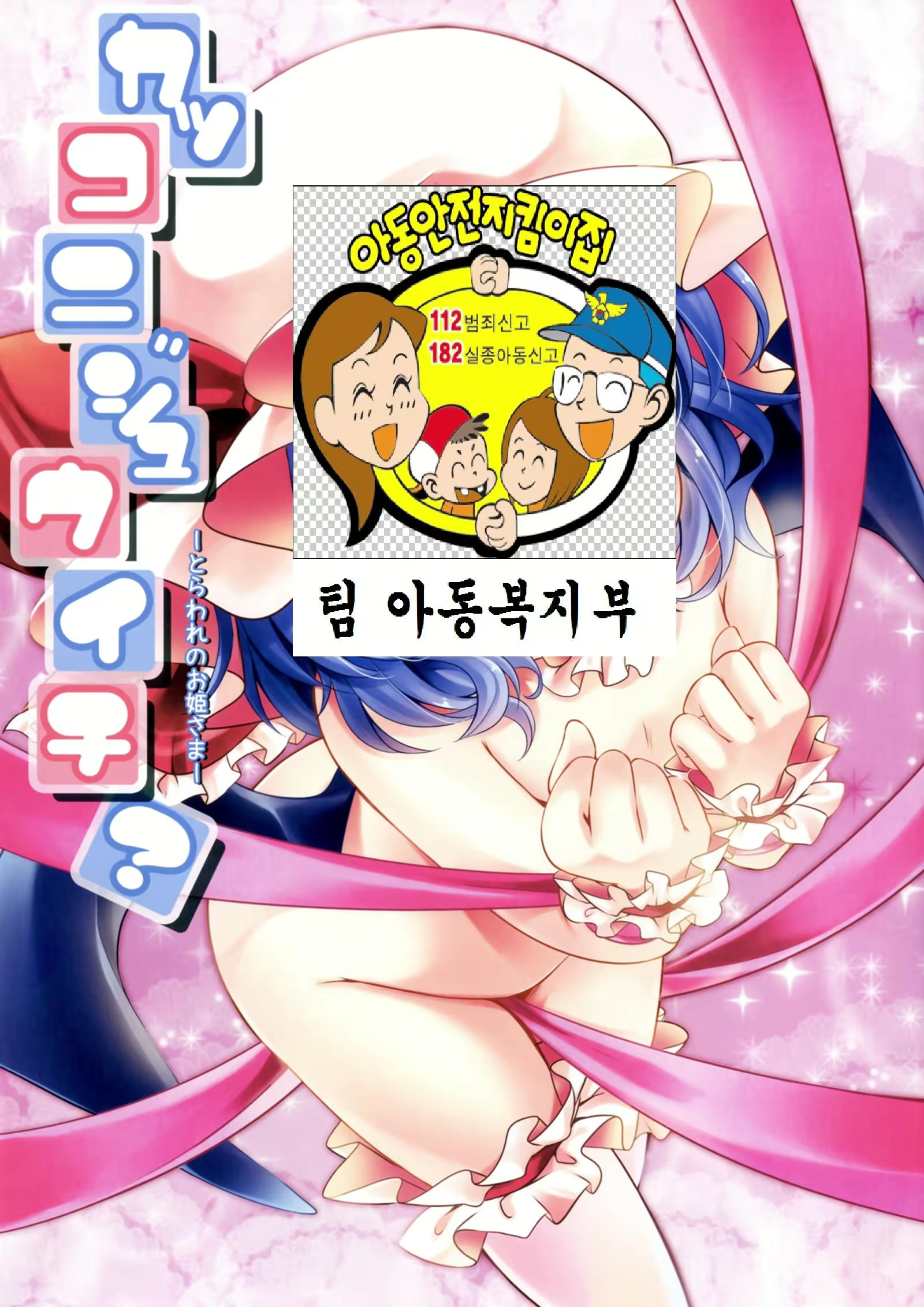 Content 872886 - 2 페이지