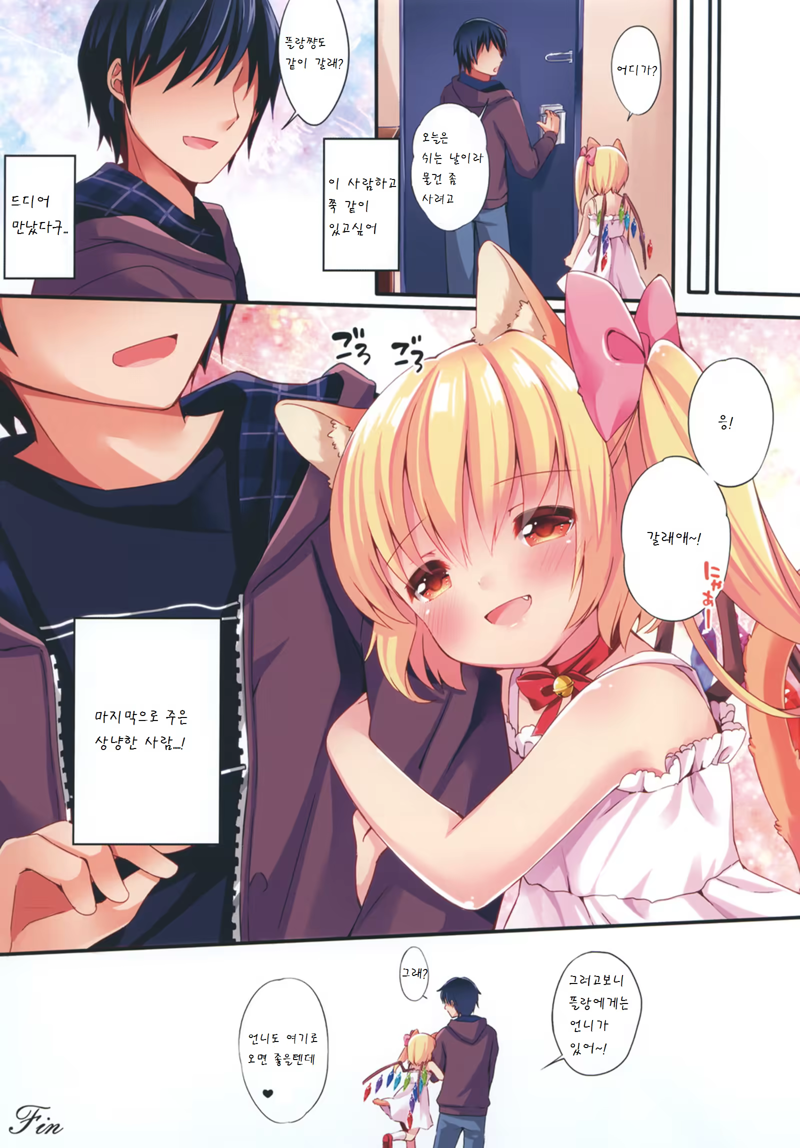 Content 872887 - 15 페이지
