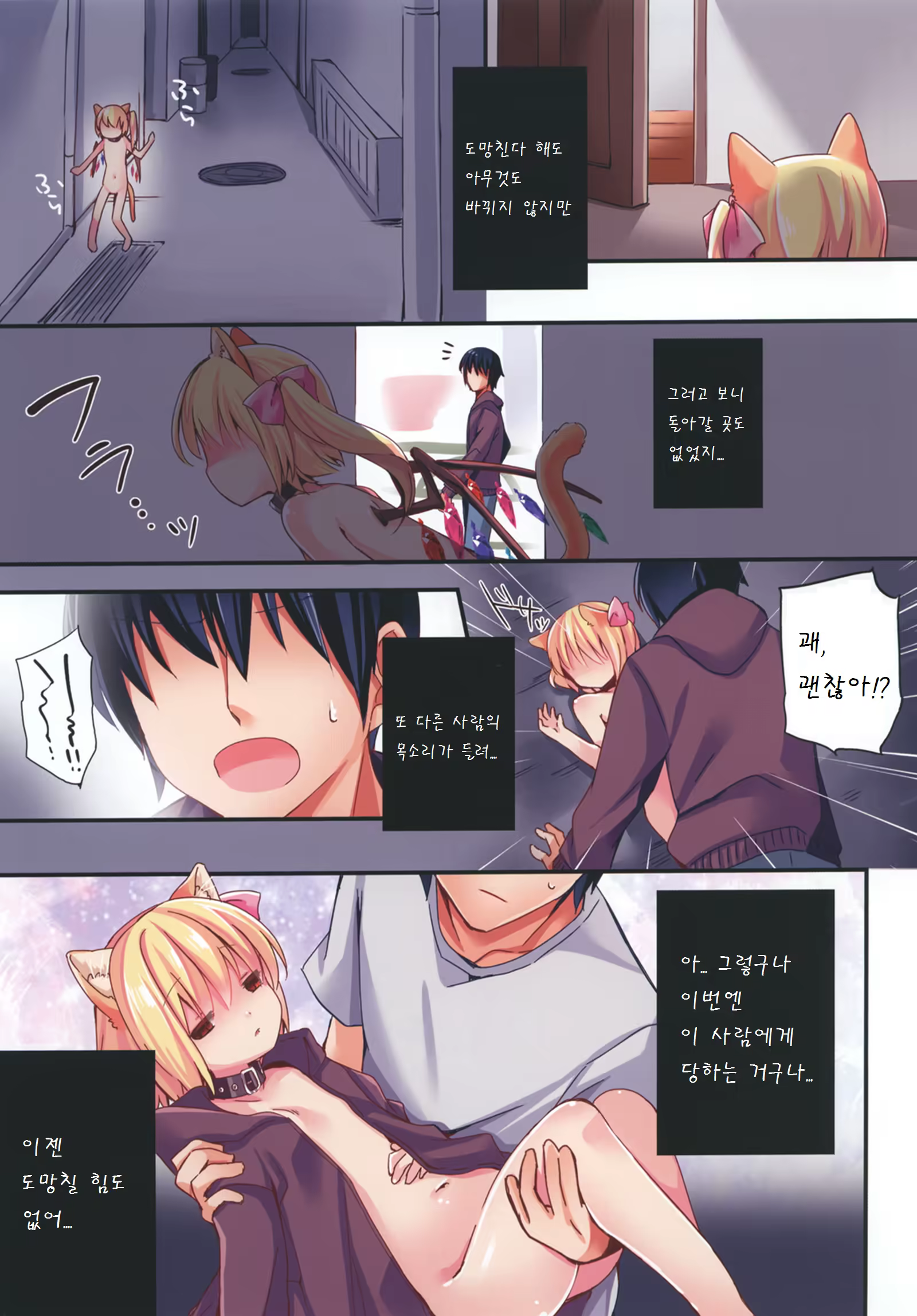 Content 872887 - 4 페이지