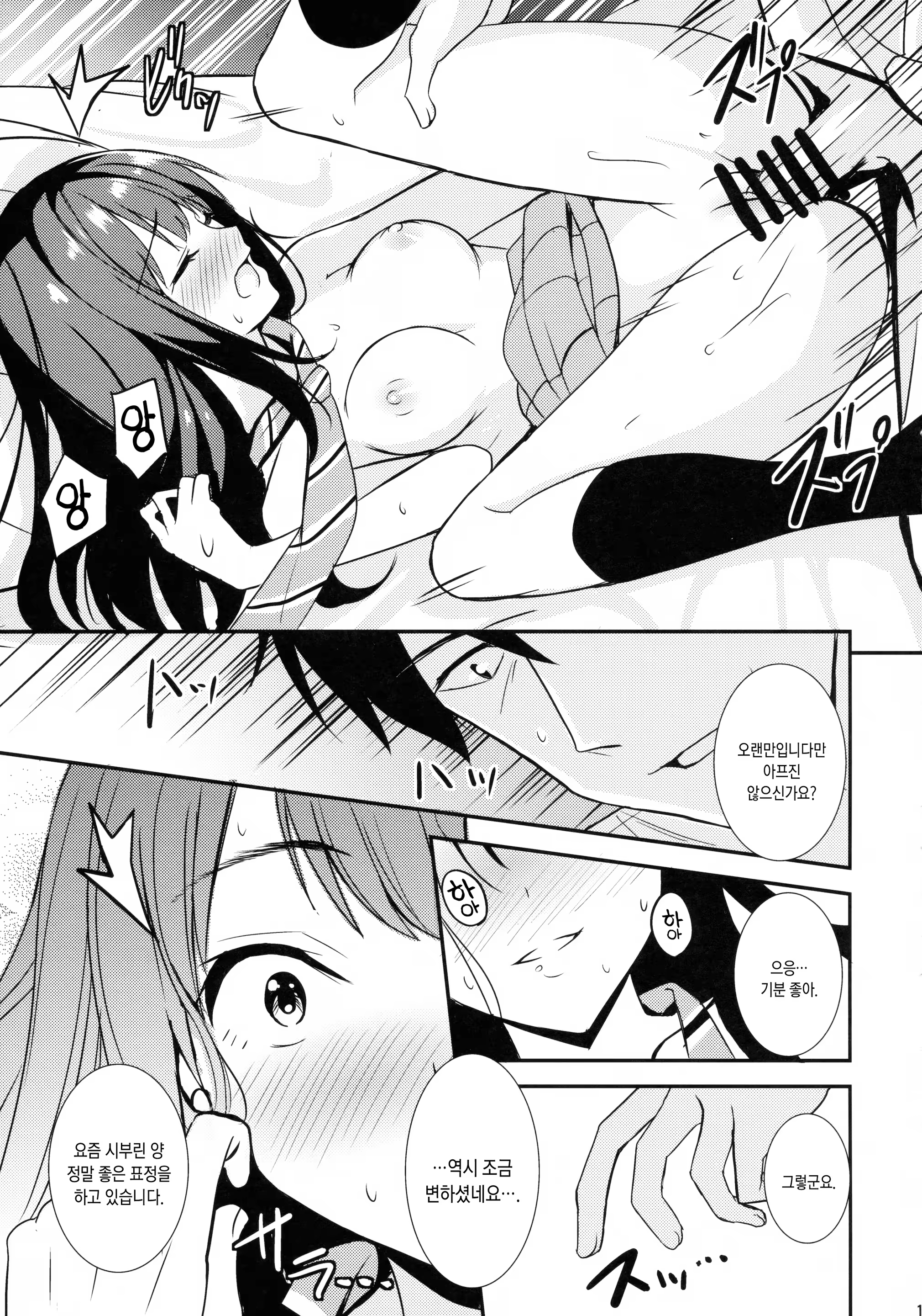 Content 873135 - 16 페이지