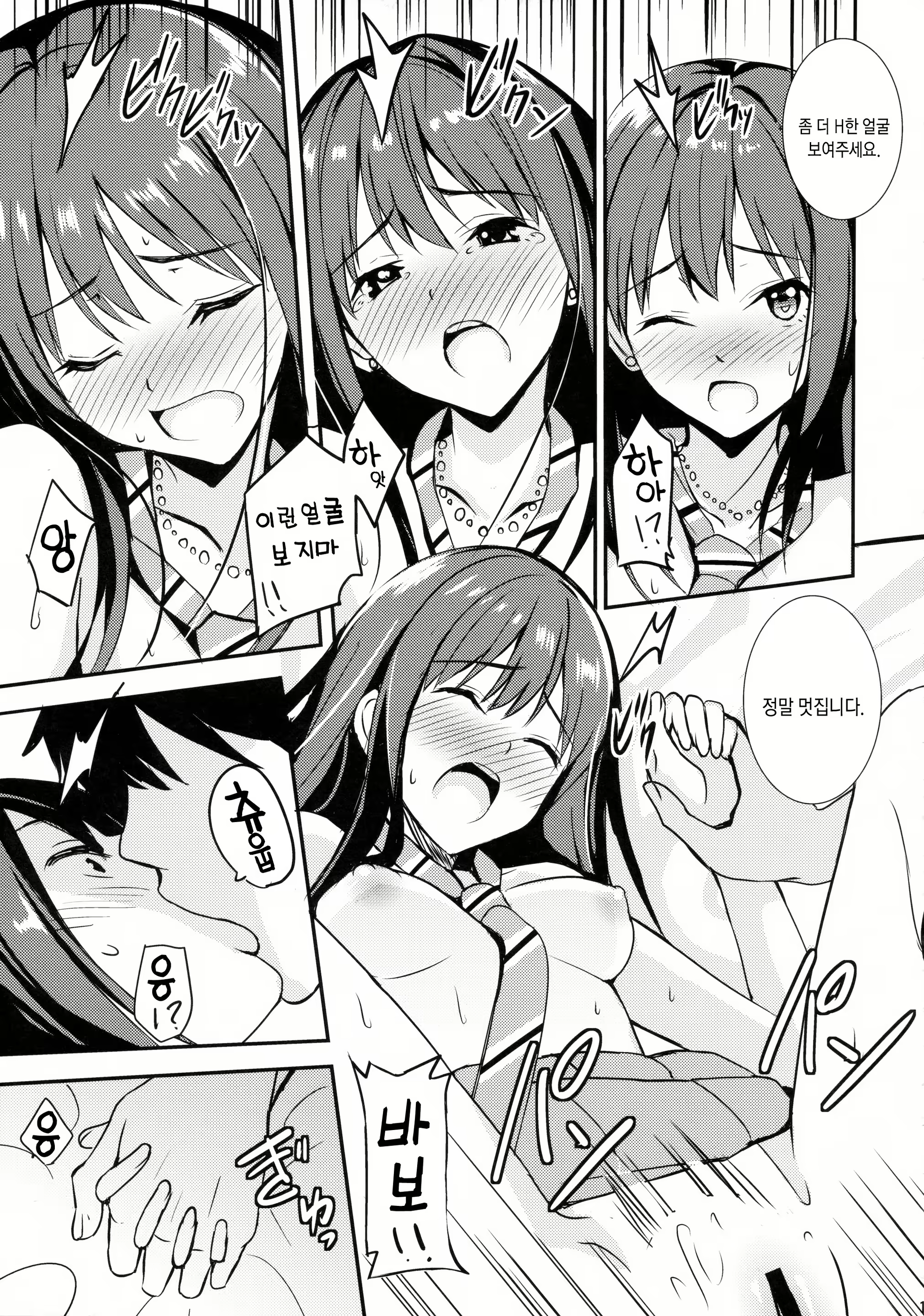 Content 873135 - 18 페이지