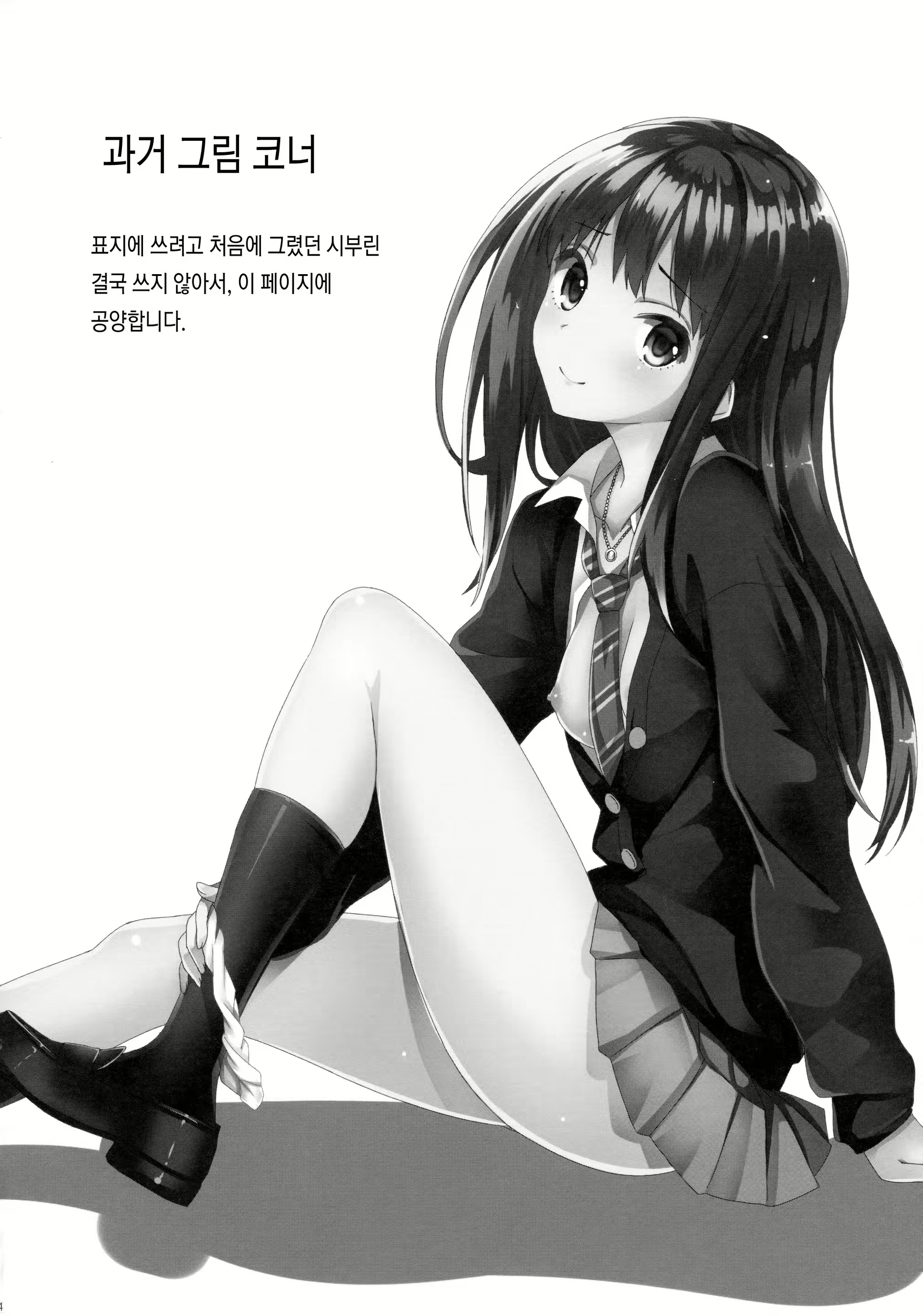 Content 873135 - 23 페이지