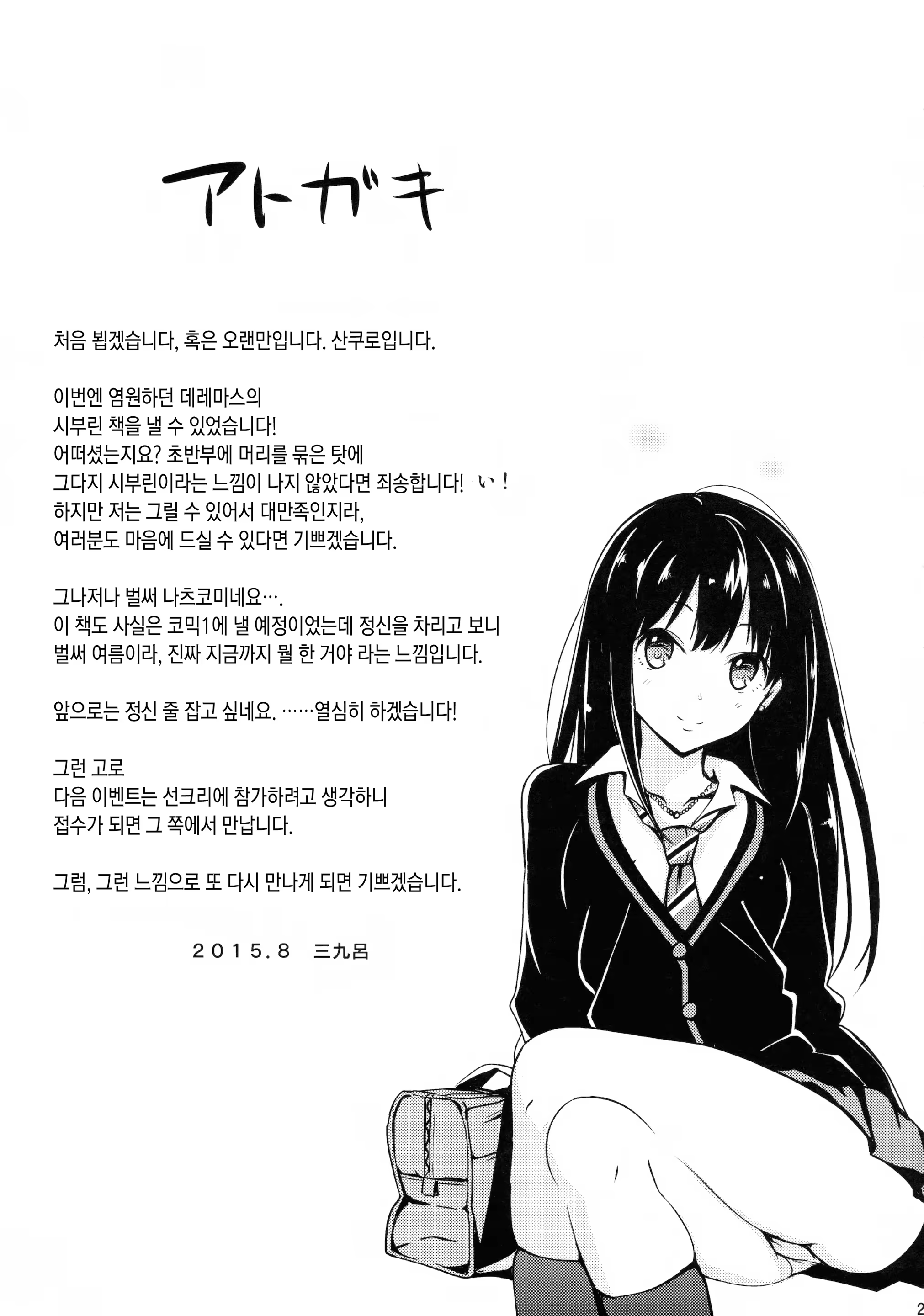 Content 873135 - 24 페이지