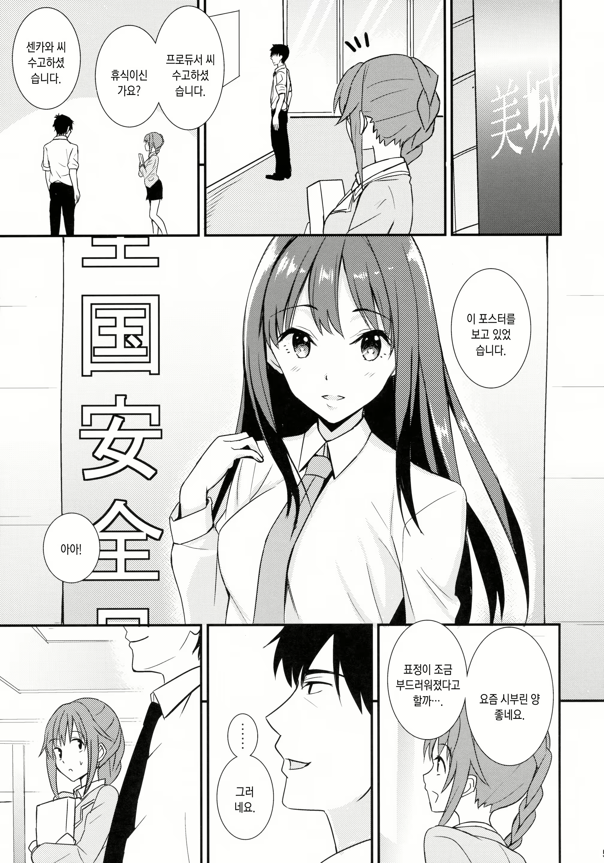 Content 873135 - 4 페이지
