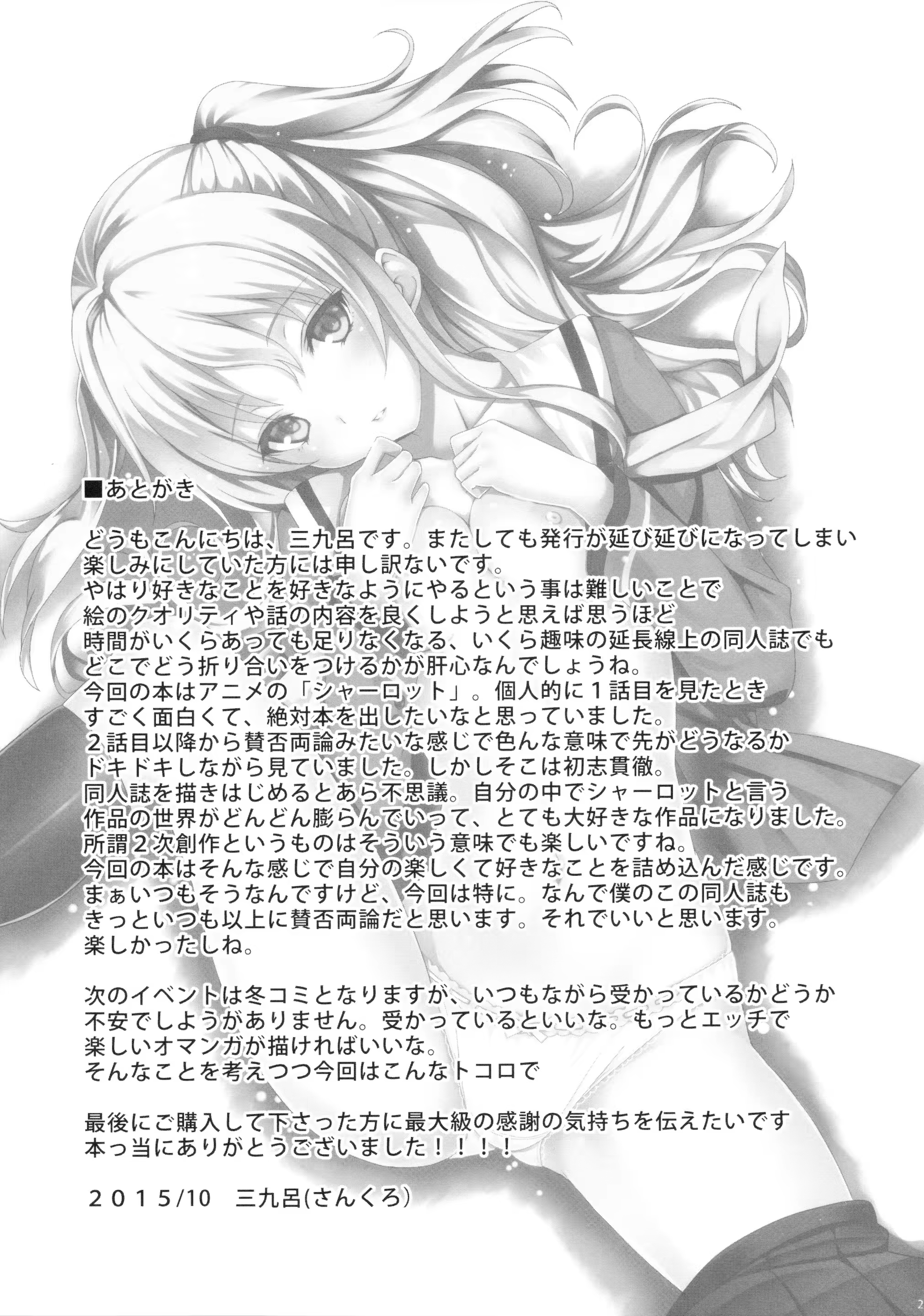 Content 873184 - 20 페이지
