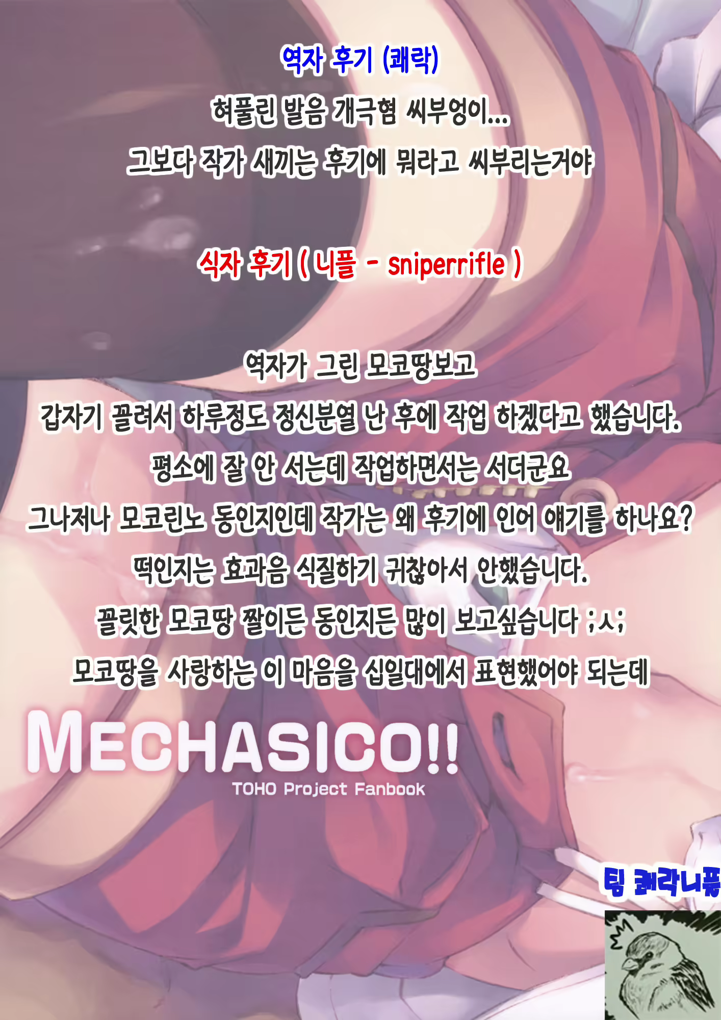 Content 873234 - 20 페이지