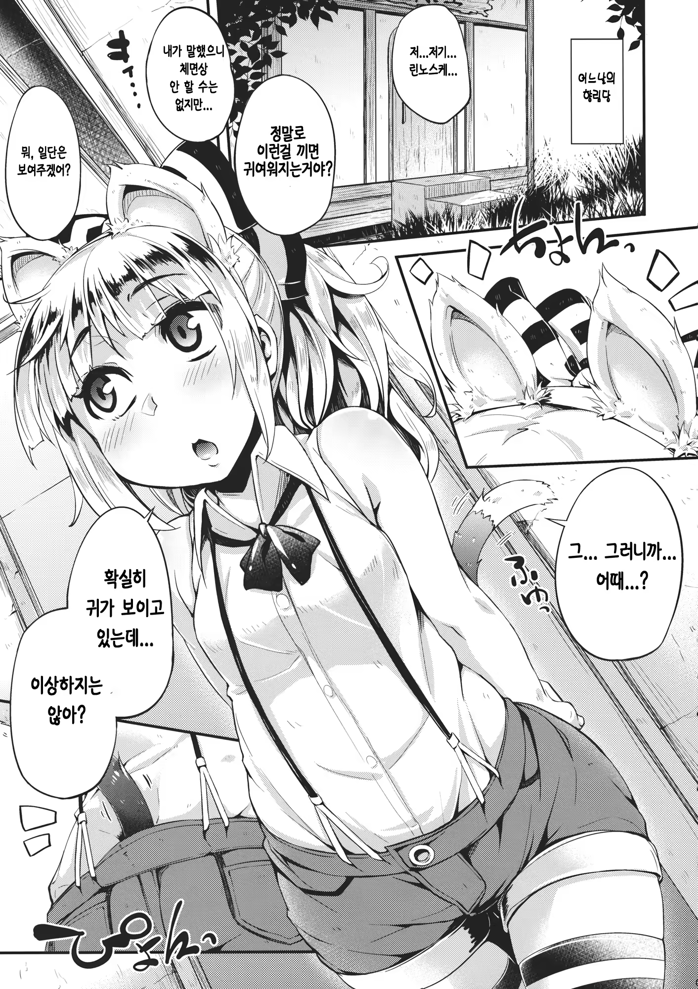 Content 873234 - 5 페이지