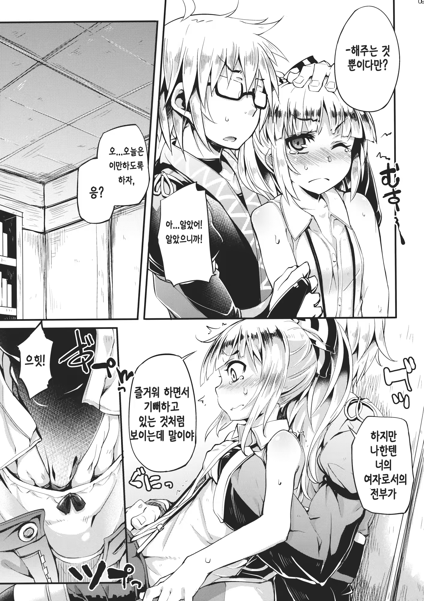 Content 873234 - 9 페이지