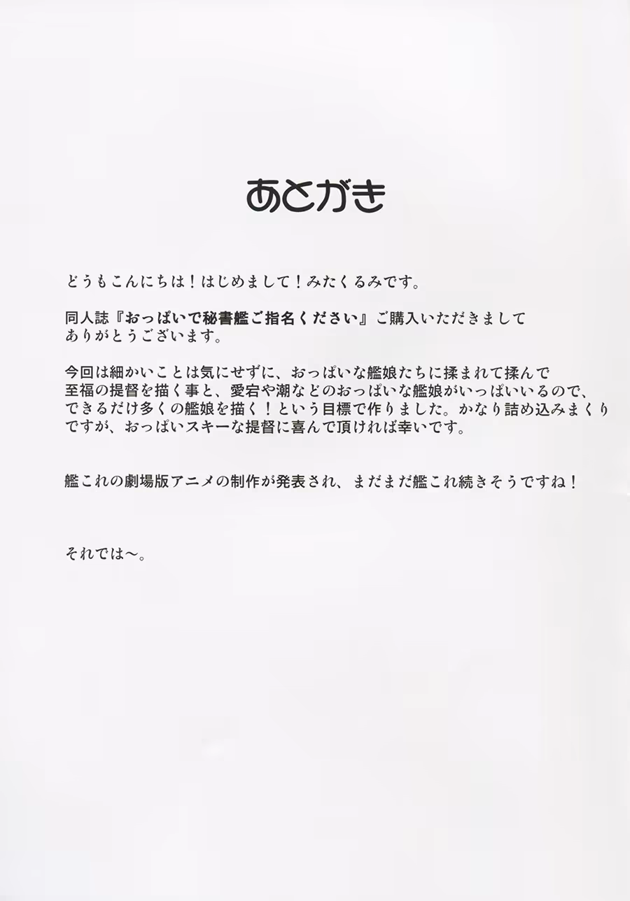 Content 873265 - 25 페이지