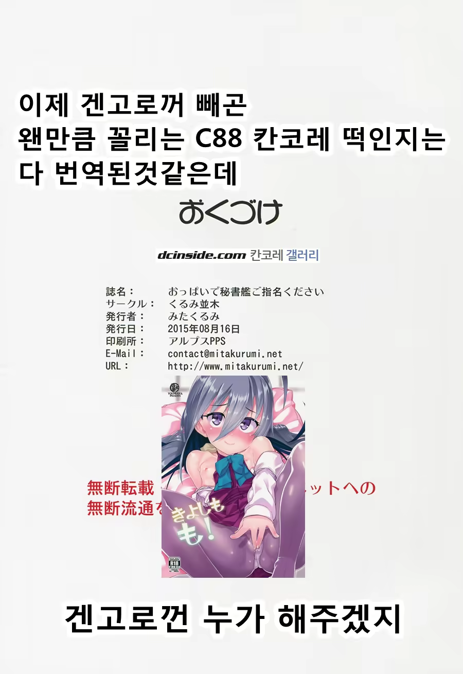 Content 873265 - 26 페이지