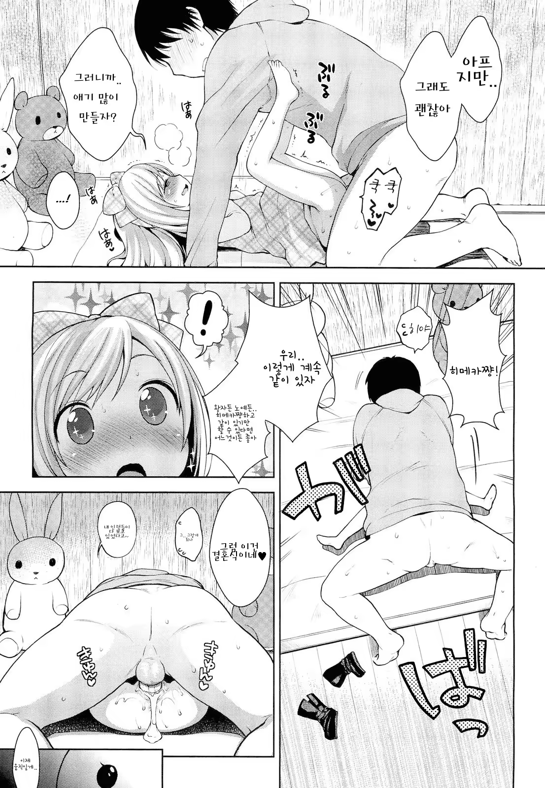 Content 873471 - 15 페이지