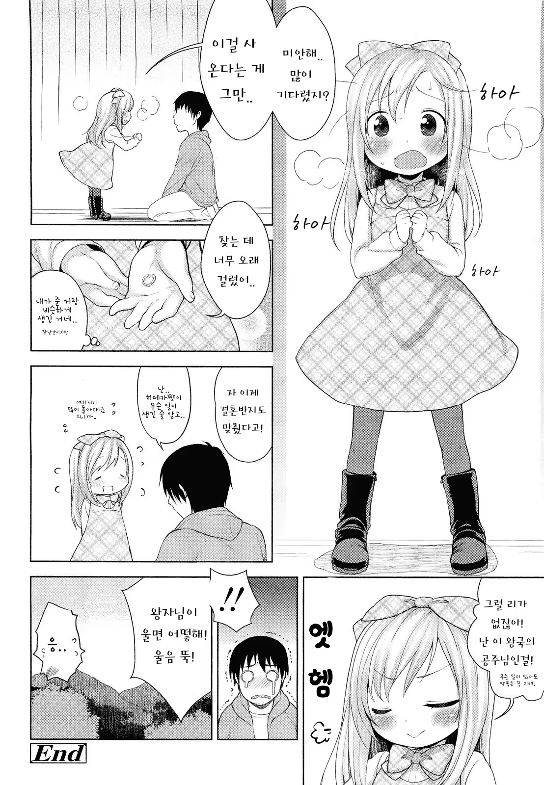 Content 873471 - 24 페이지