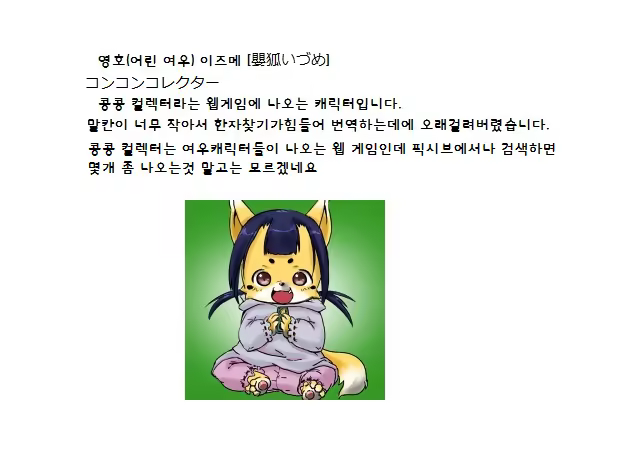 Content 873546 - 10 페이지