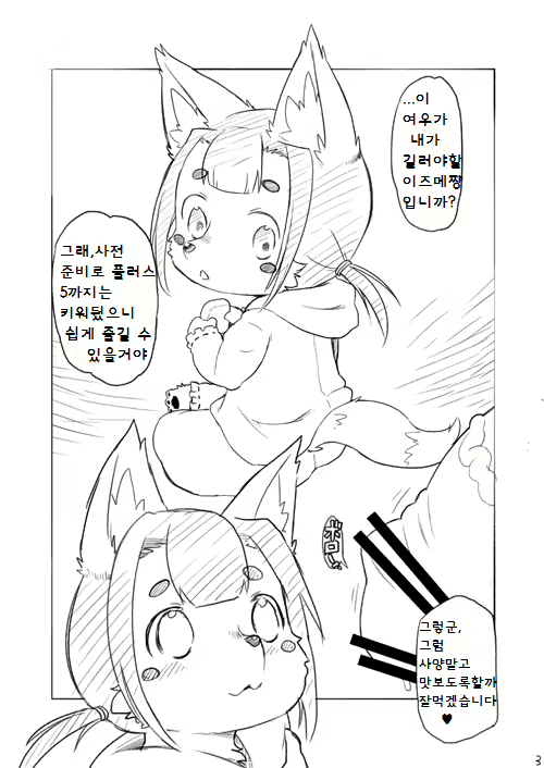 Content 873546 - 2 페이지