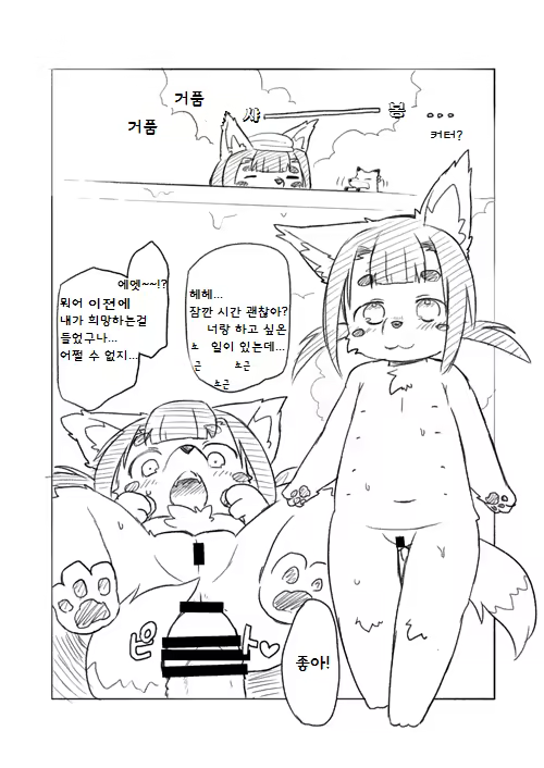 Content 873546 - 5 페이지