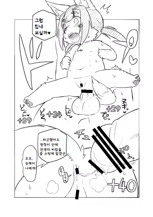 Content 873546 - 6 페이지