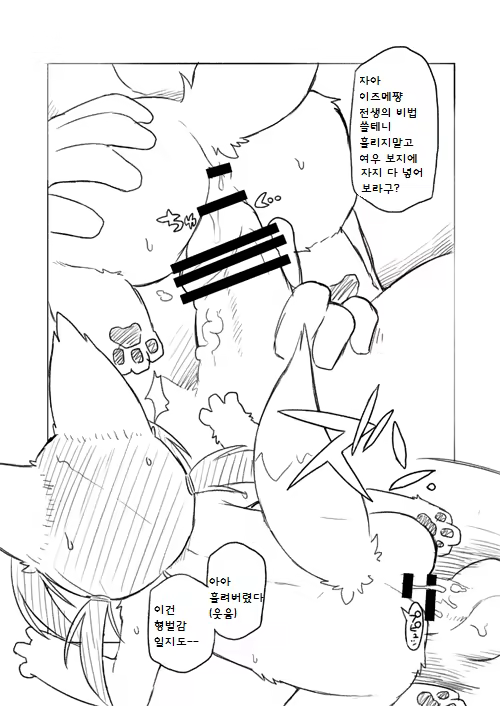 Content 873546 - 7 페이지